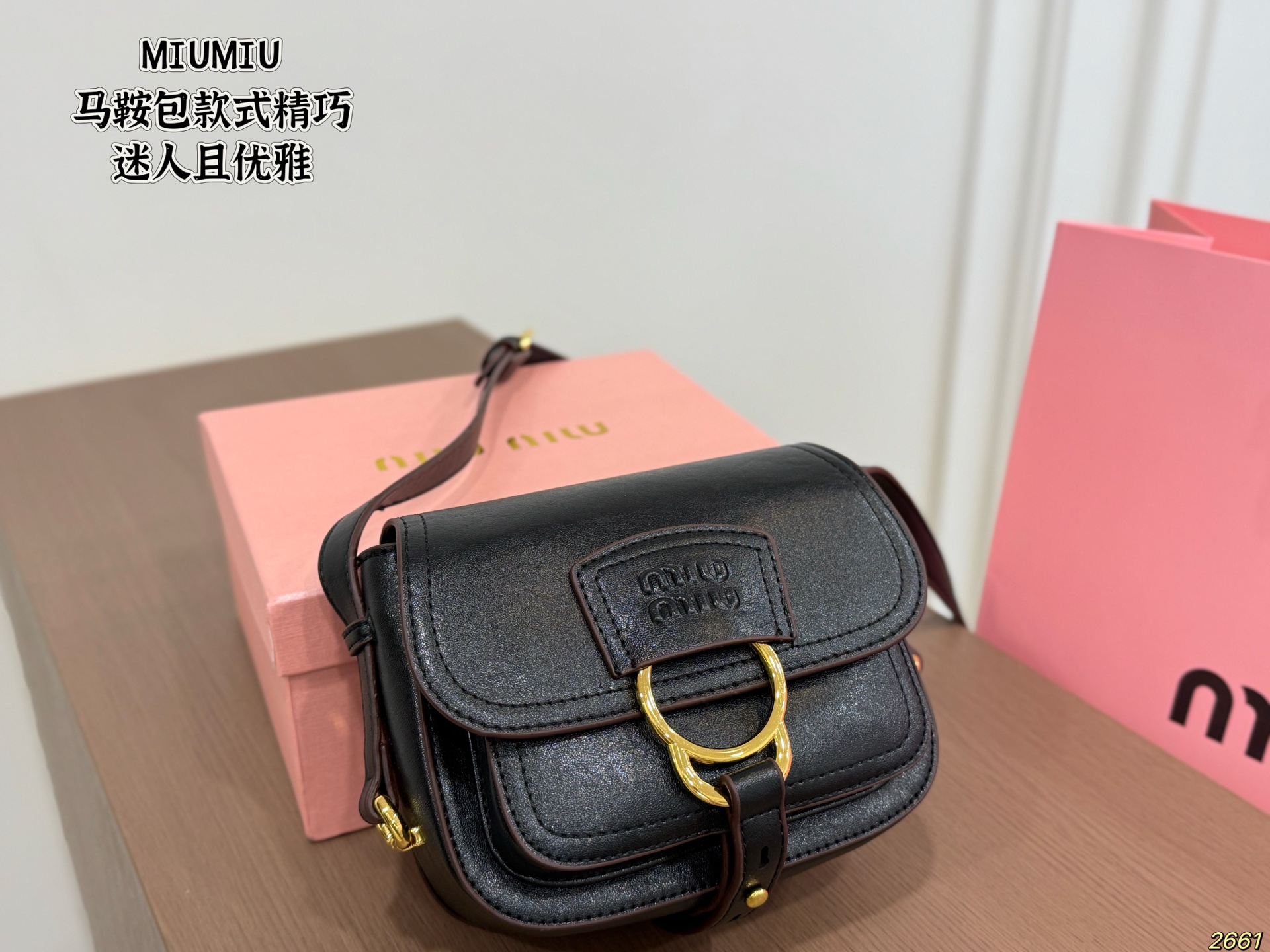 Miu Miu Crossbody Bag and Saddle Bag - Image 1