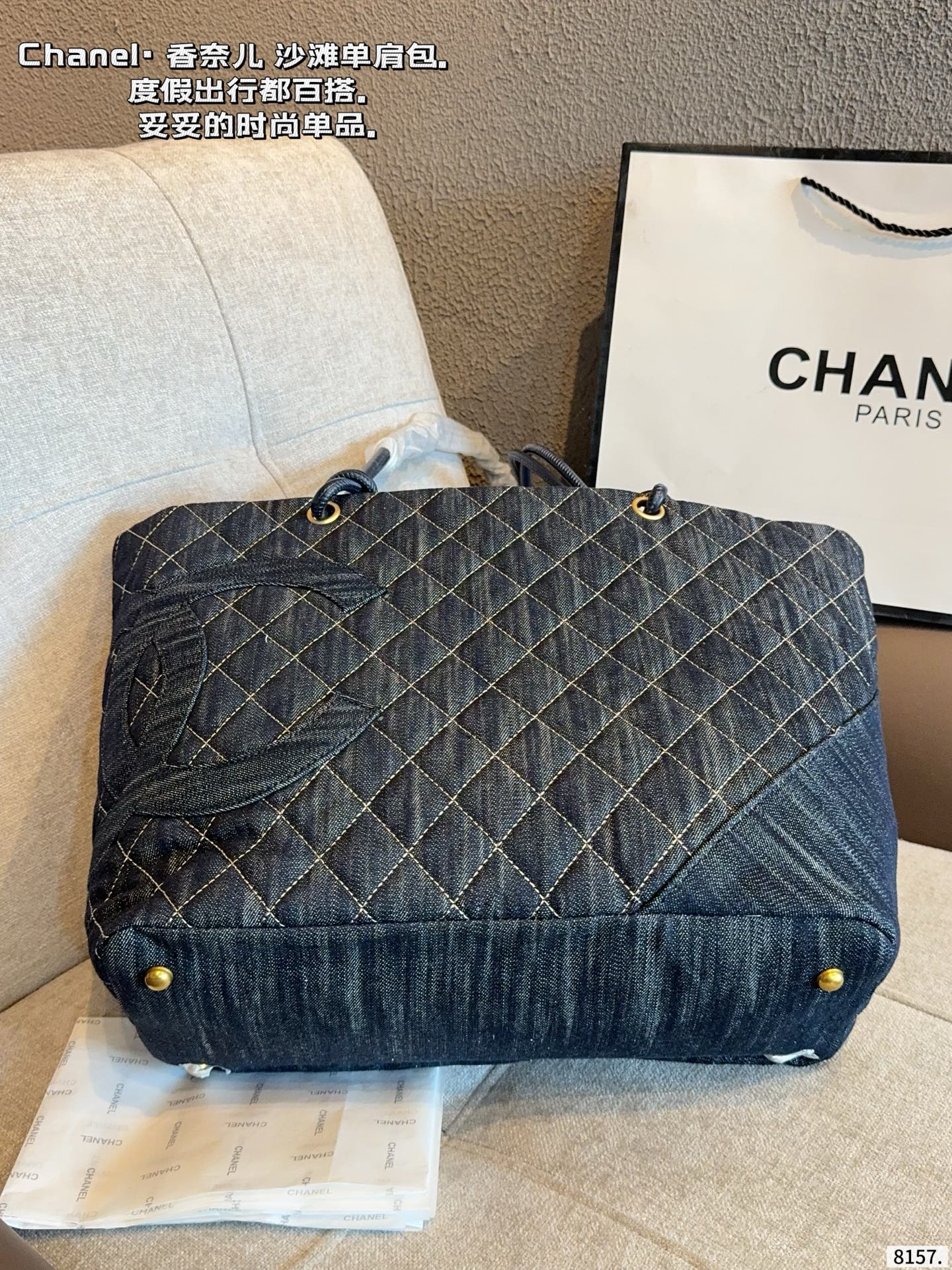 Chanel Tote Bag - Image 8