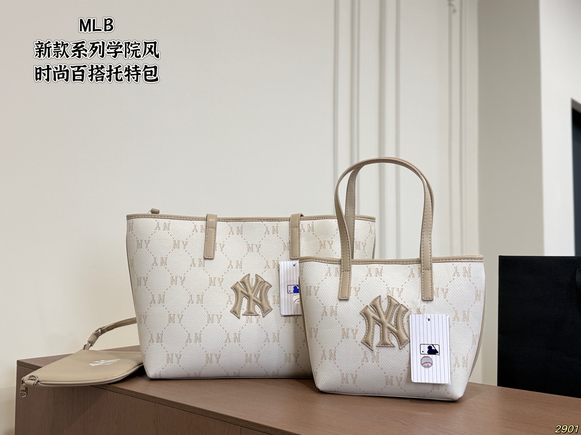MLB Tote Bag - Image 2