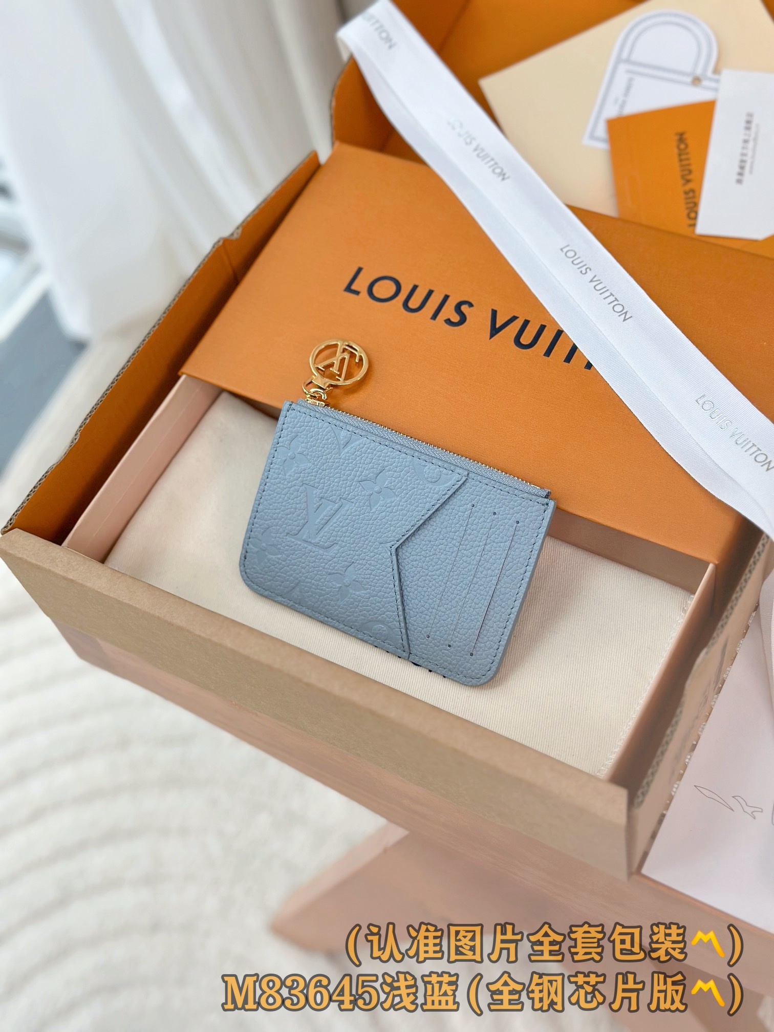 LV Card Holder - Image 1