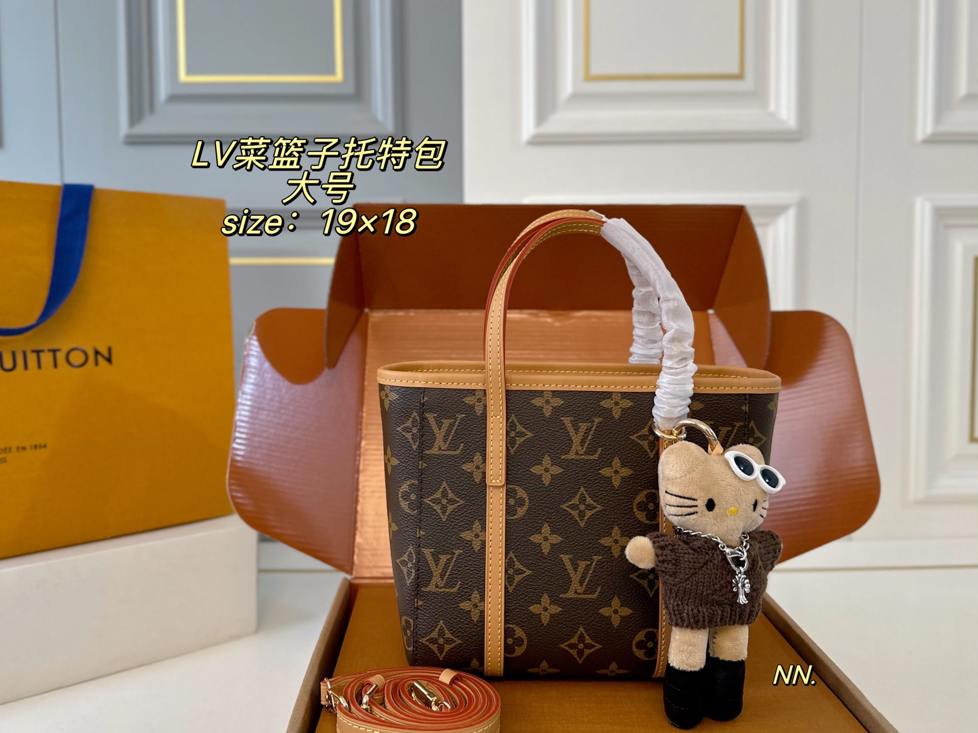 LV Monogram Tote Bag - Image 1