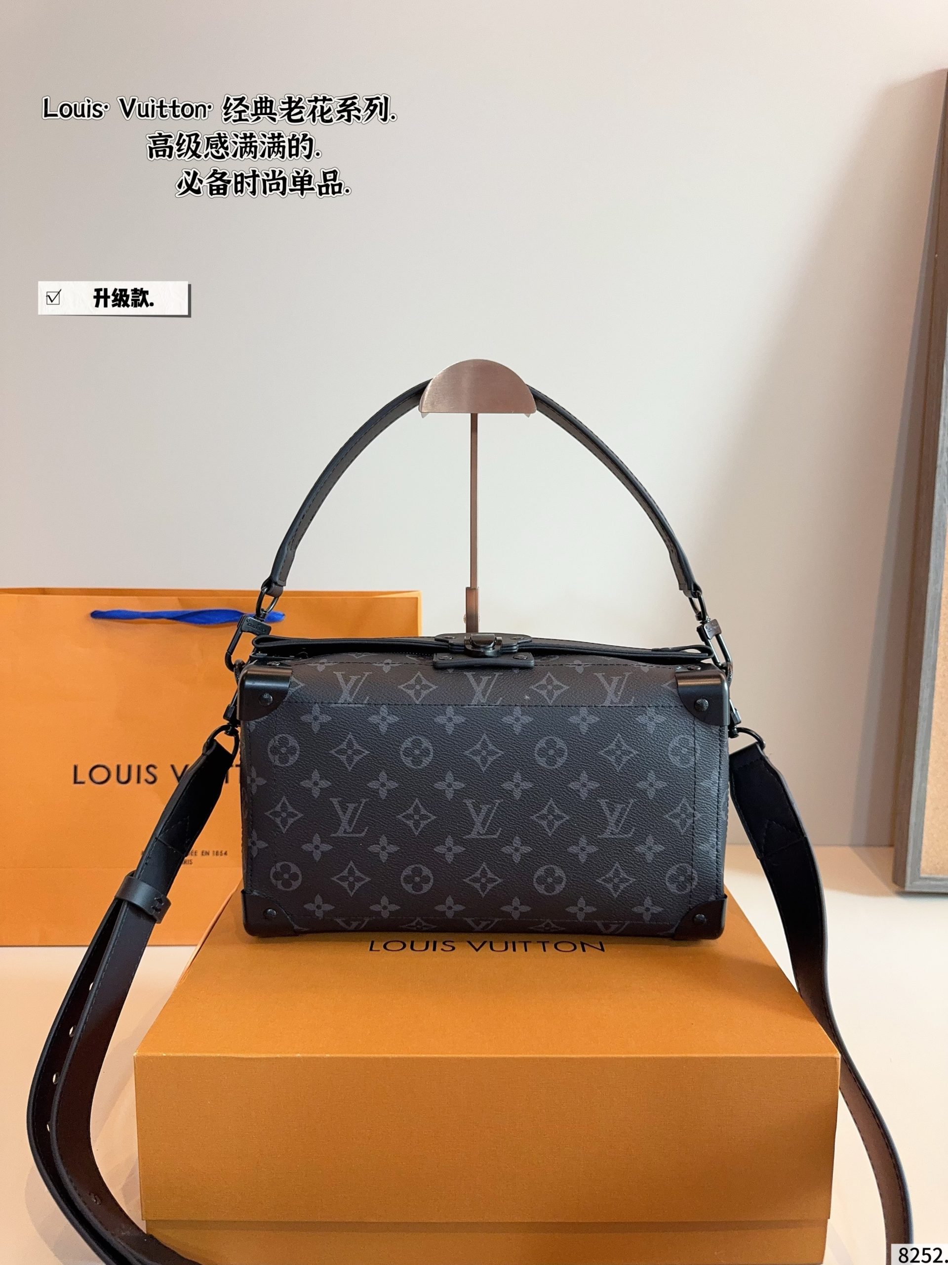 LV box bag - Image 2