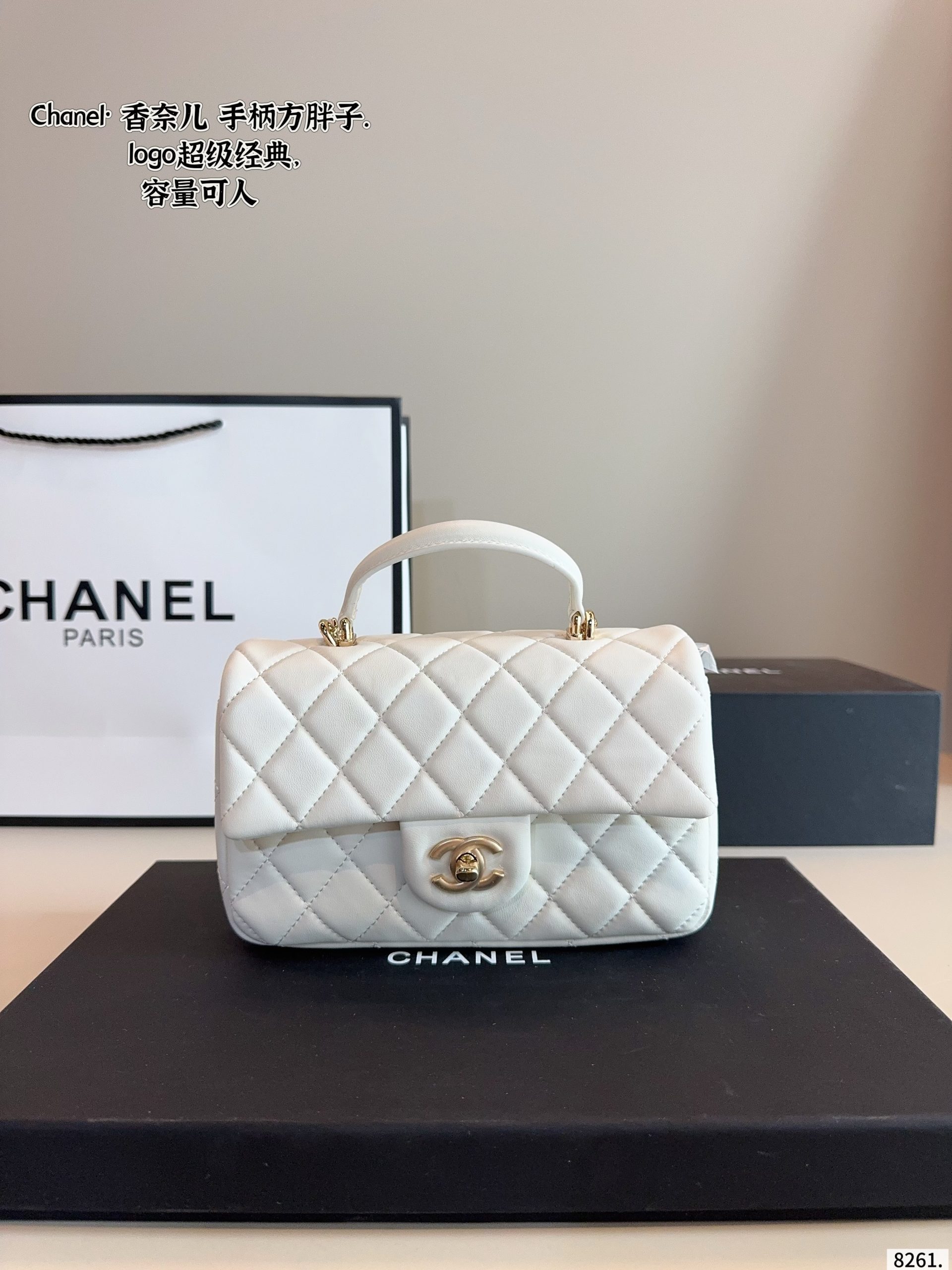 Chanel CF Handbag - Image 3