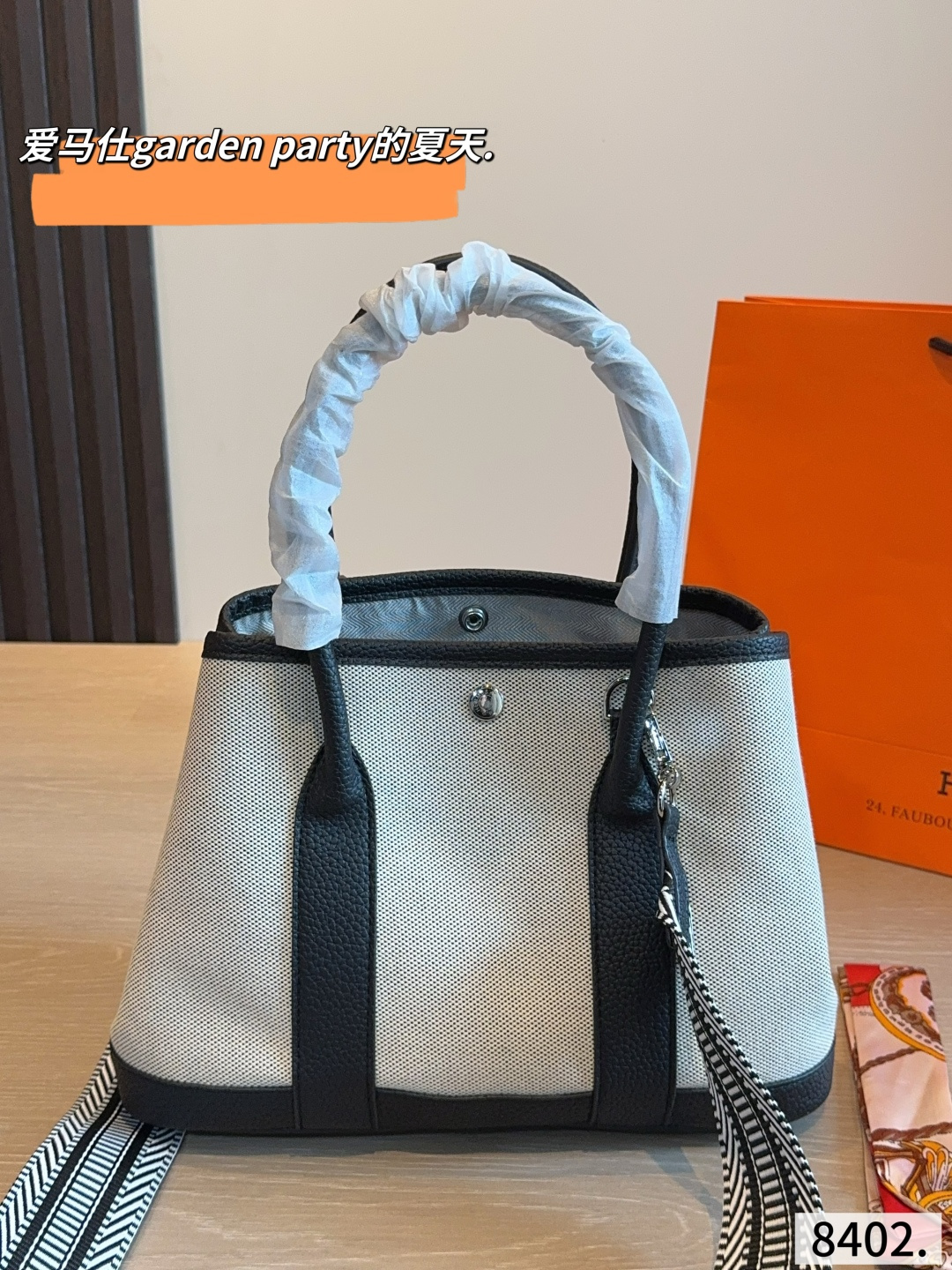 Hermès Garden Party Tote Bag - Image 8