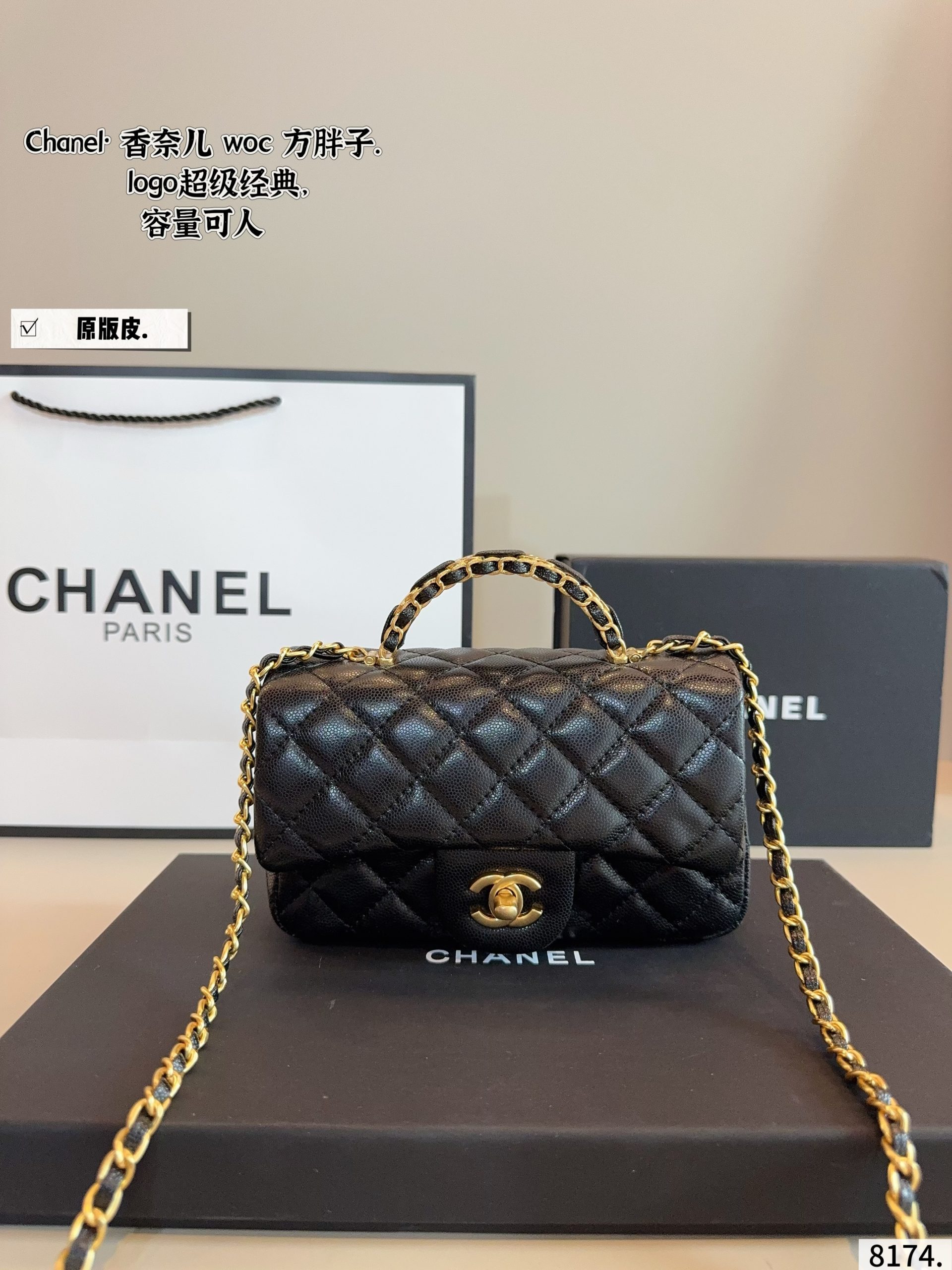 Chanel CF Handbag Caviar - Image 1