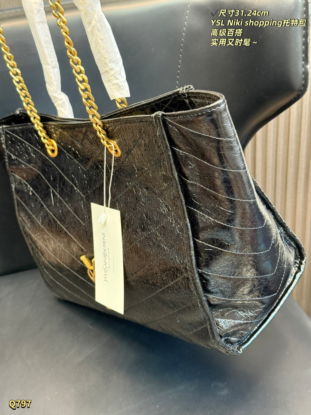 Saint Laurent NIKI Shopping In Vintage Leather - Image 5