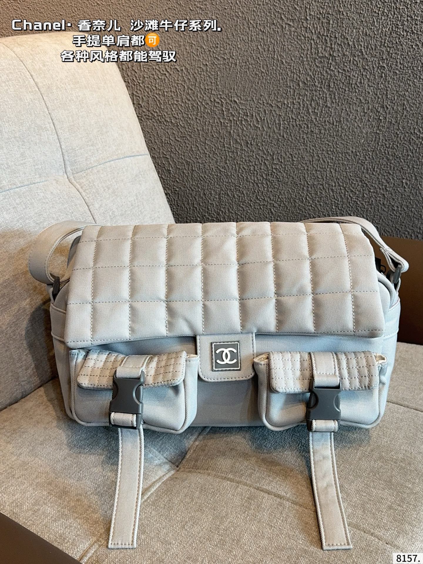 Chanel Sport Line Double Pocket Duffle Bag - Image 1