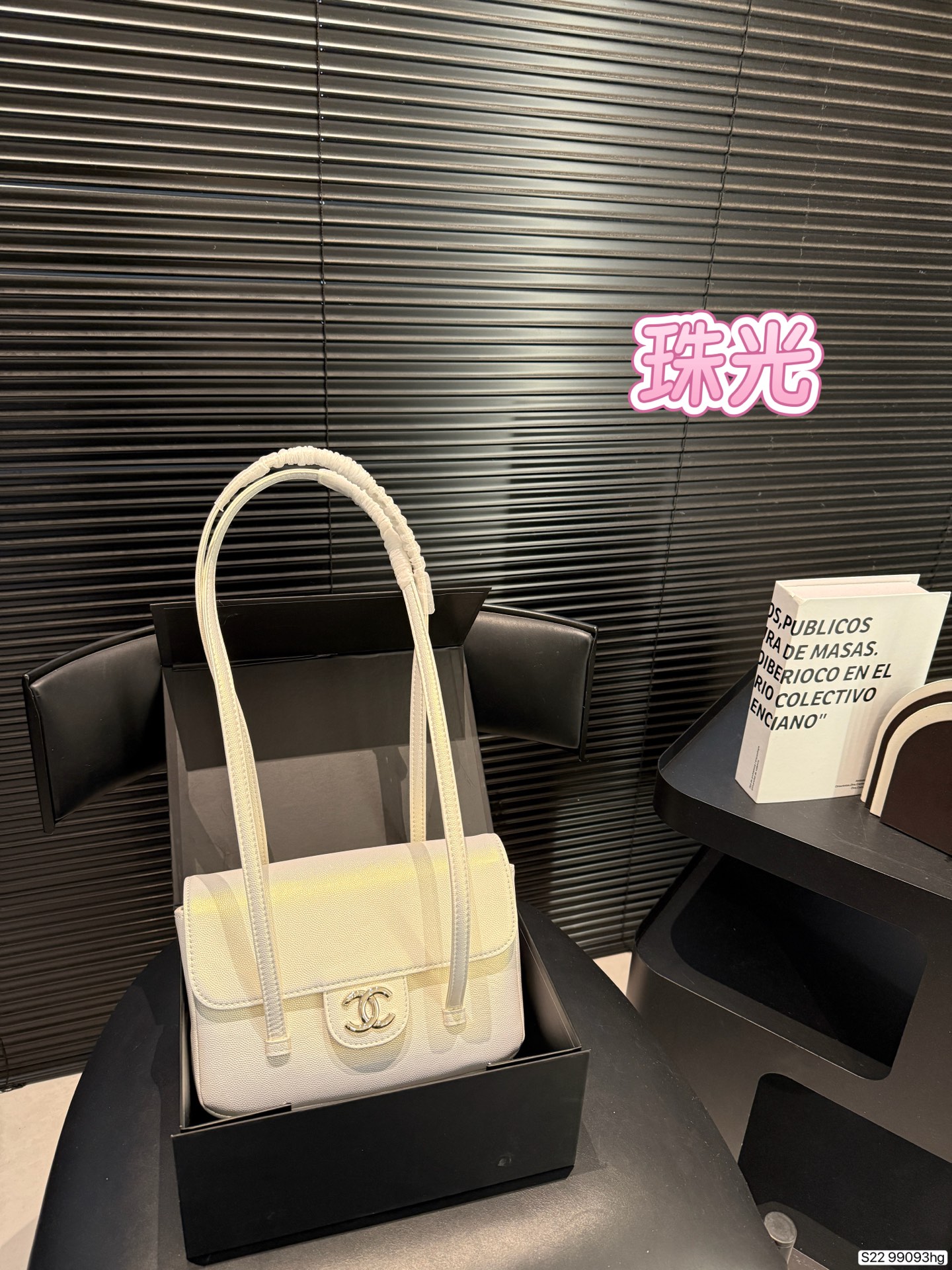 Chanel 26P Bag Collection - Image 8