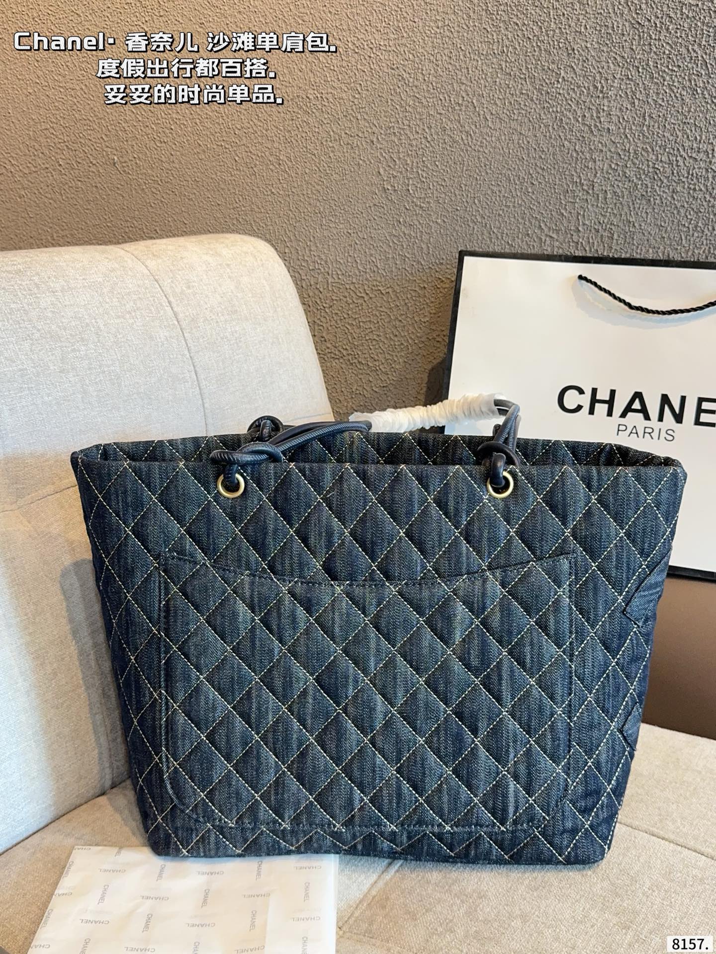 Chanel Tote Bag - Image 5
