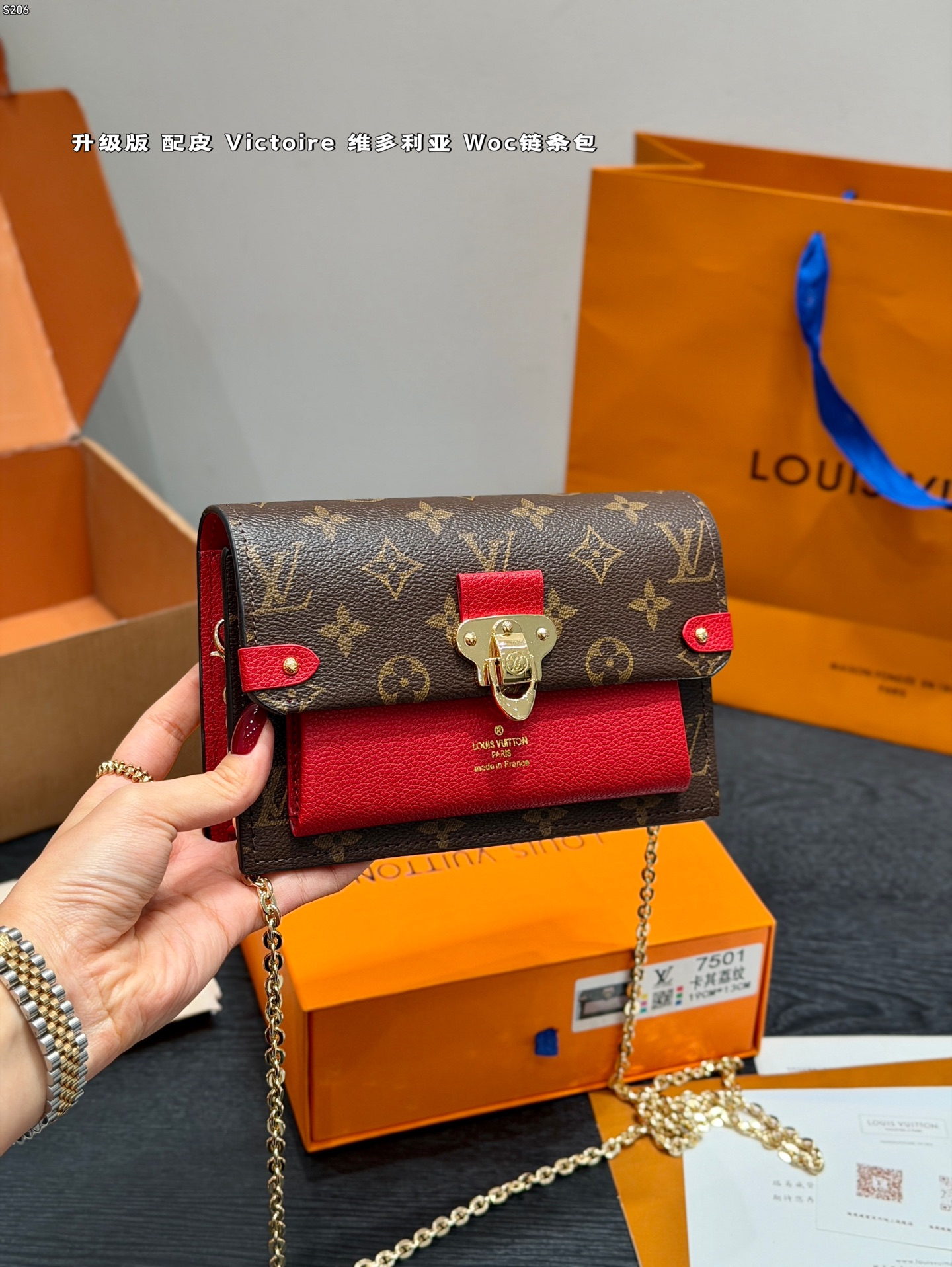 LV Vavin Chain Wallet Monogram Bag - Image 8