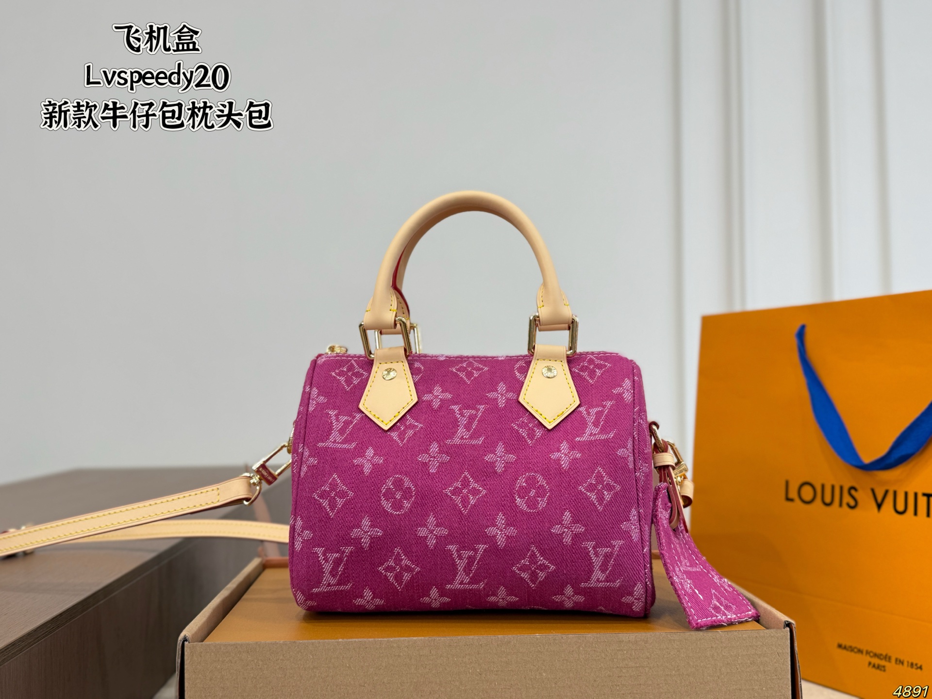 LV Speedy Soft 20 Pillow Case - Image 3