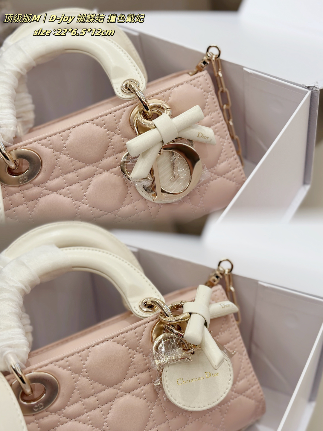 Dior Small Lady D-Joy Bag - Image 7