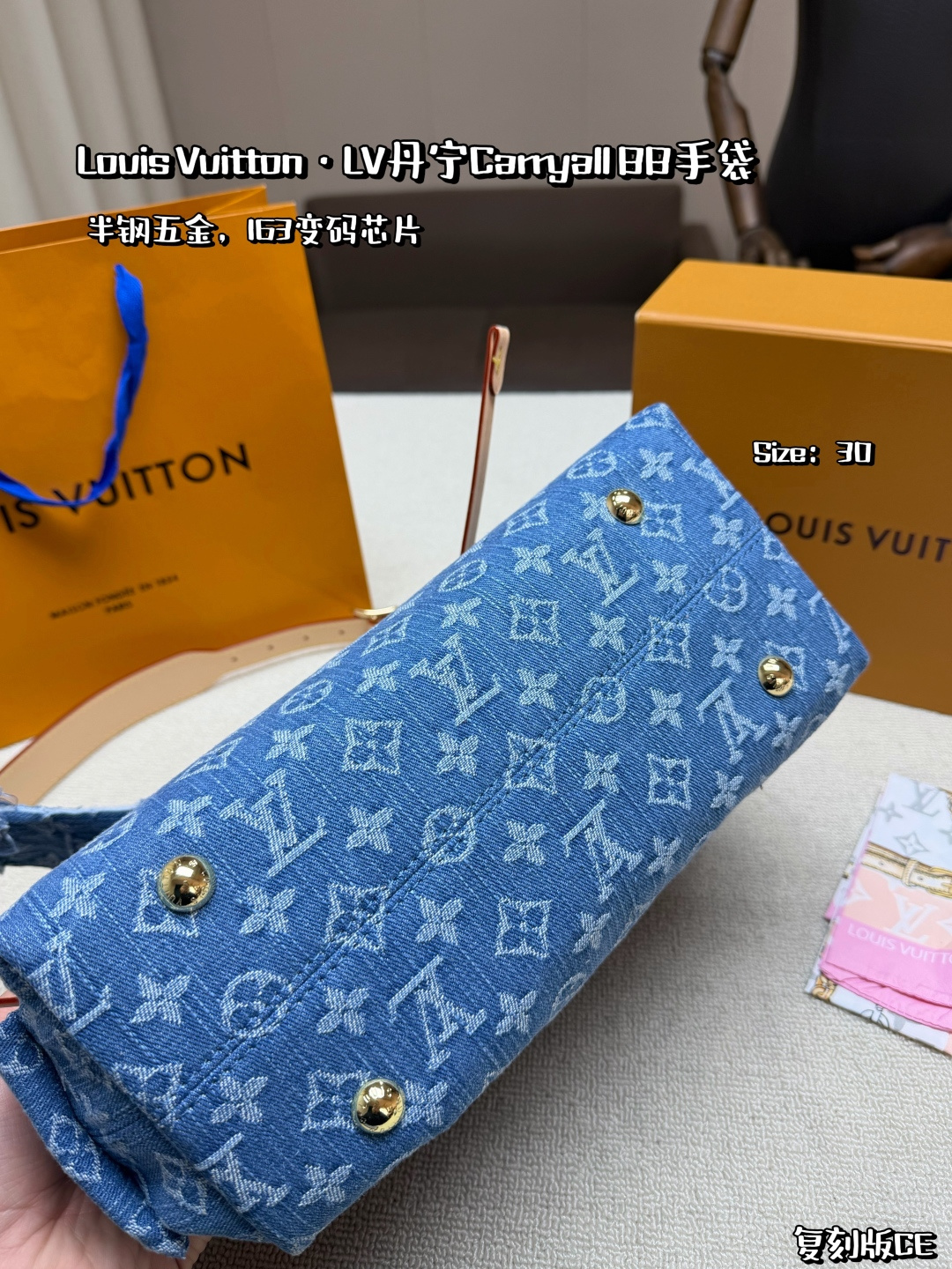 LV Carryall Cargo PM Monogram Denim Bag - Image 5