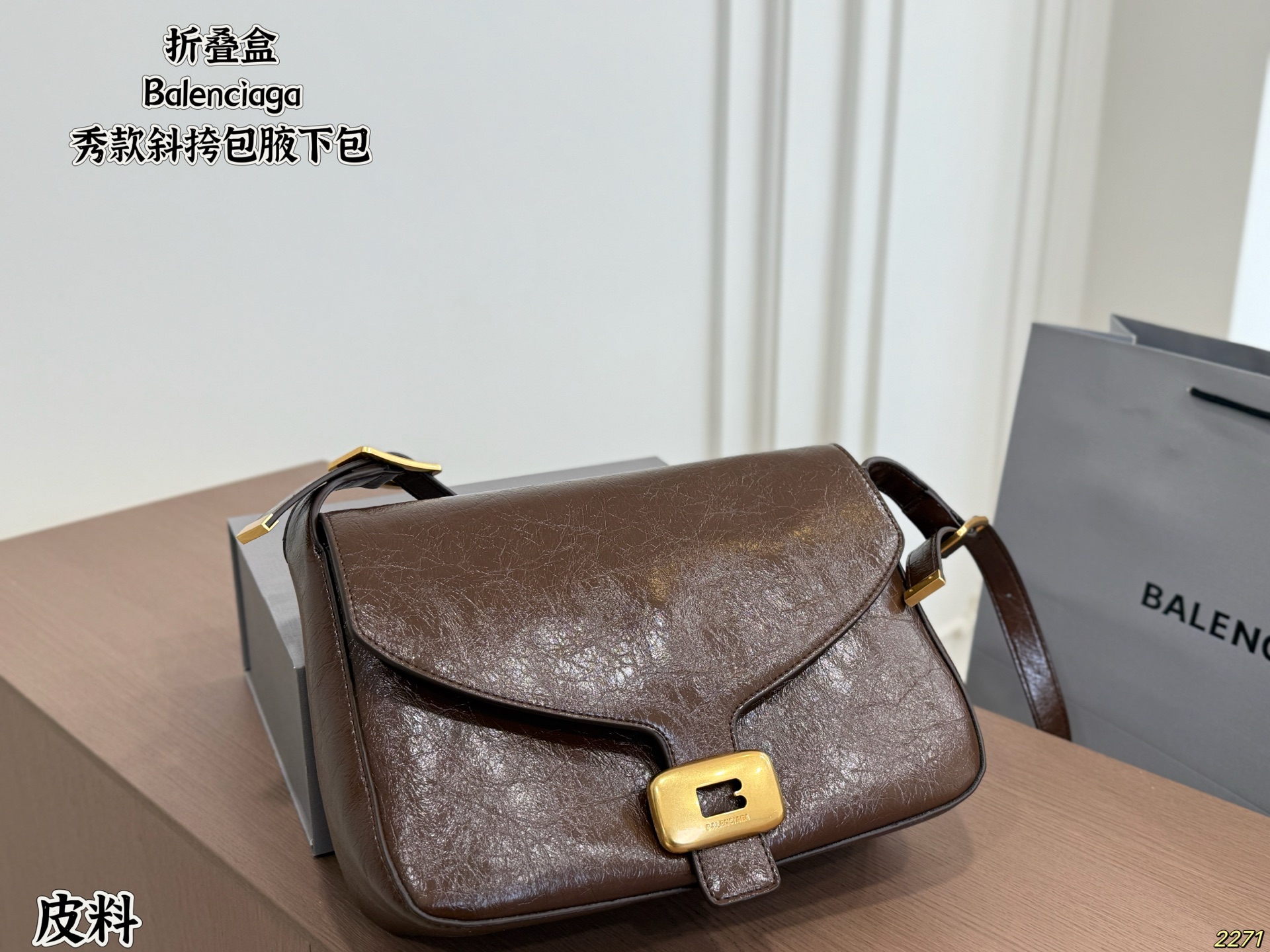 Balenciaga Crossbody Bag / Shoulder Bag - Image 5