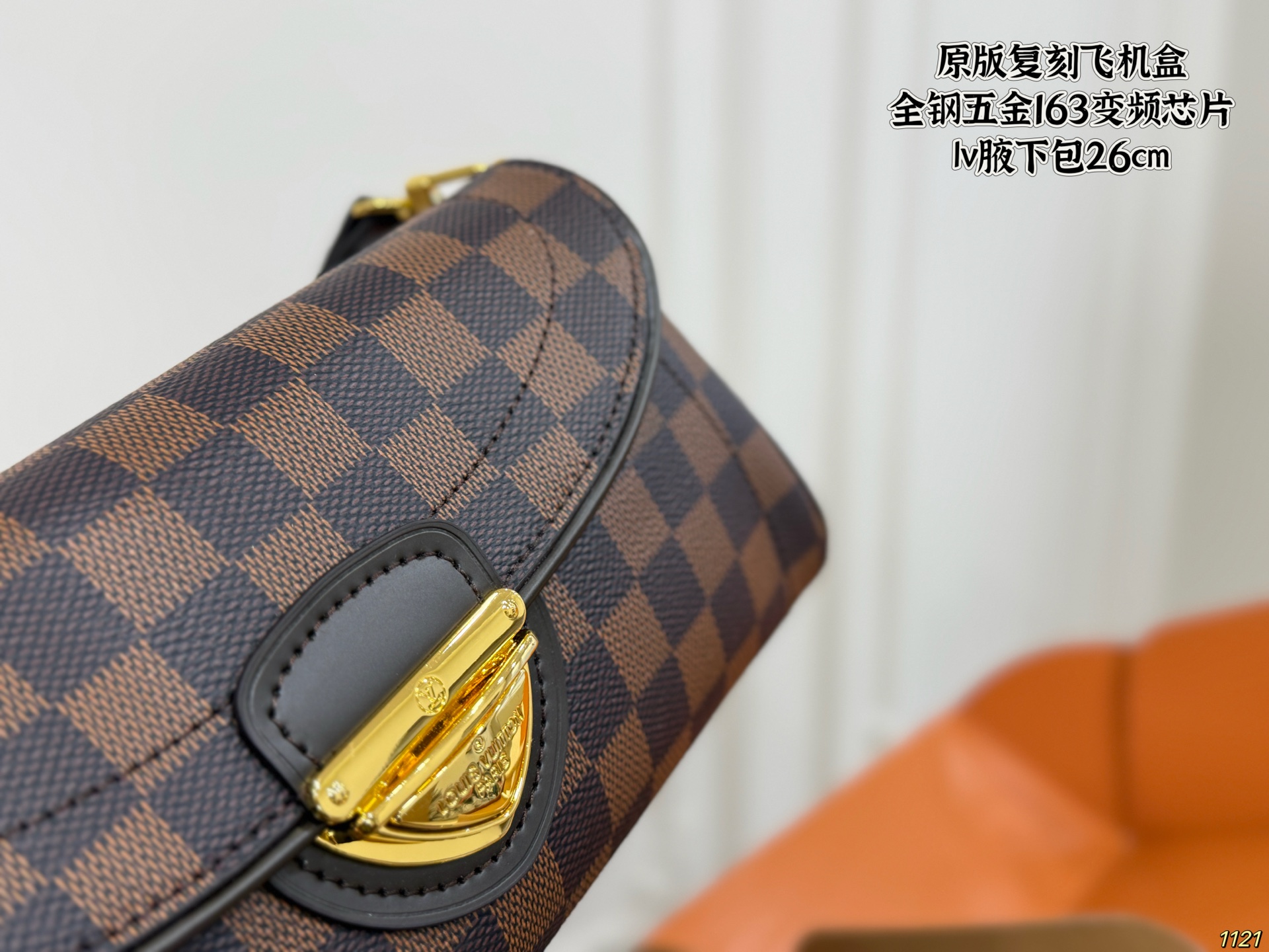 LV Underarm Bag - Image 5
