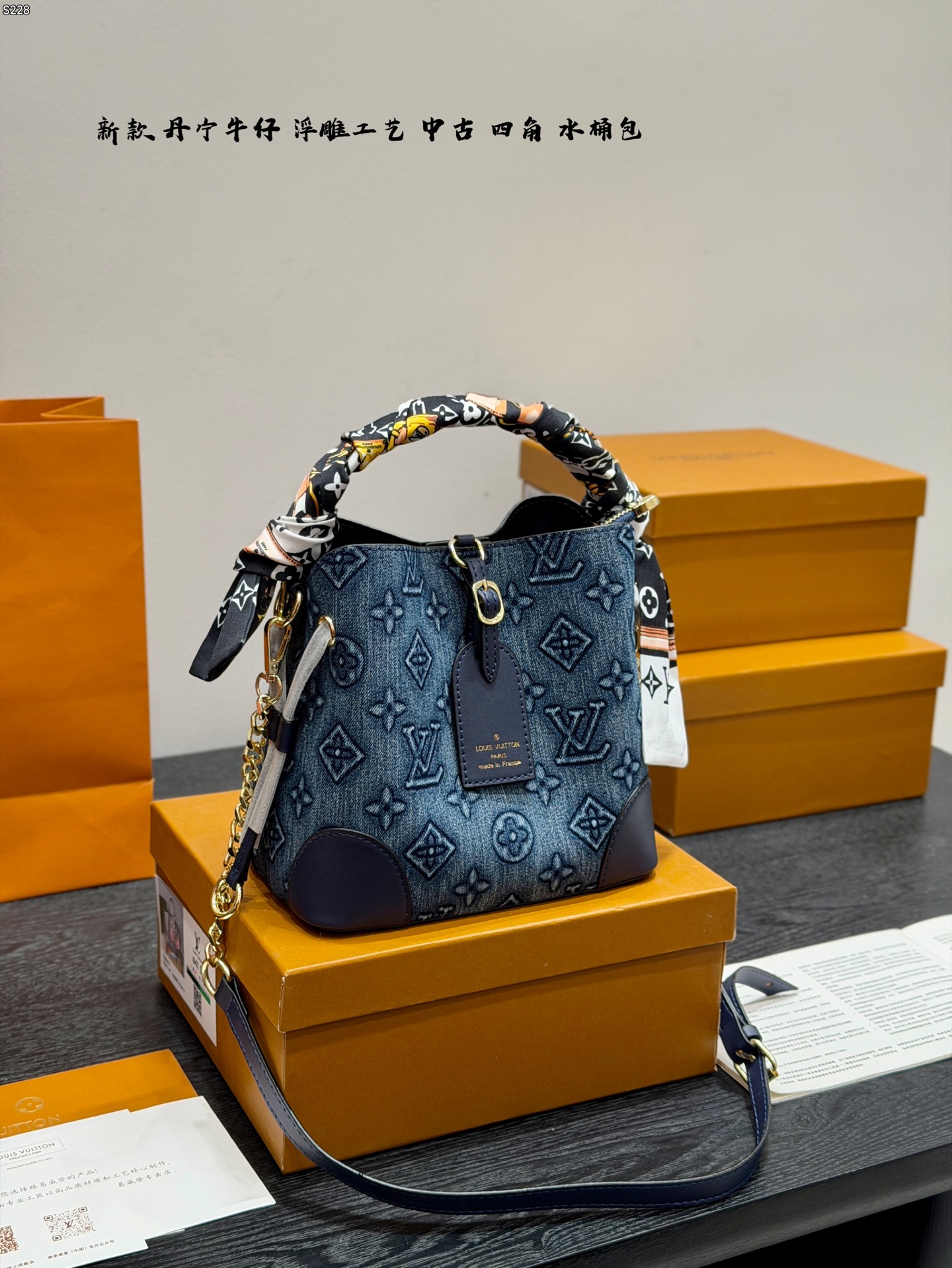 LV Denim bucket shoulder handbag - Image 1