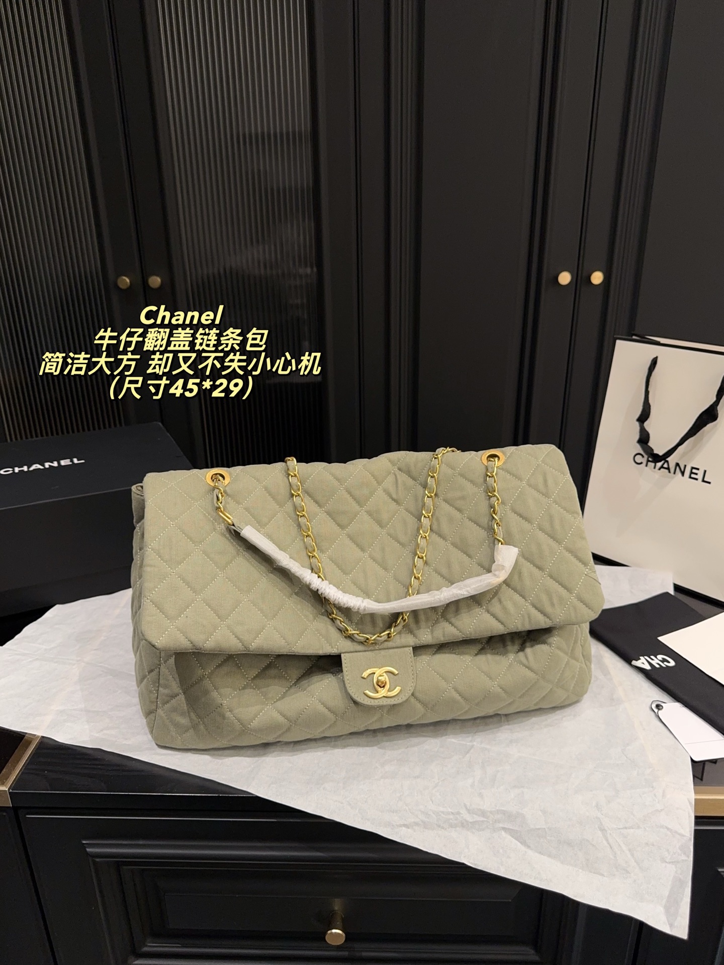 Chanel Denim Cf Tote Bag - Image 1