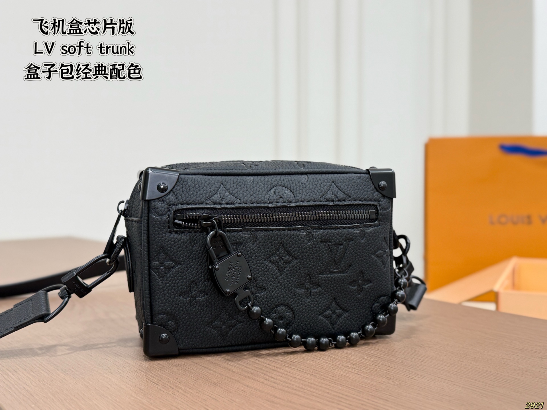 LV Mini Soft Trunk Monogram Bag - Image 3