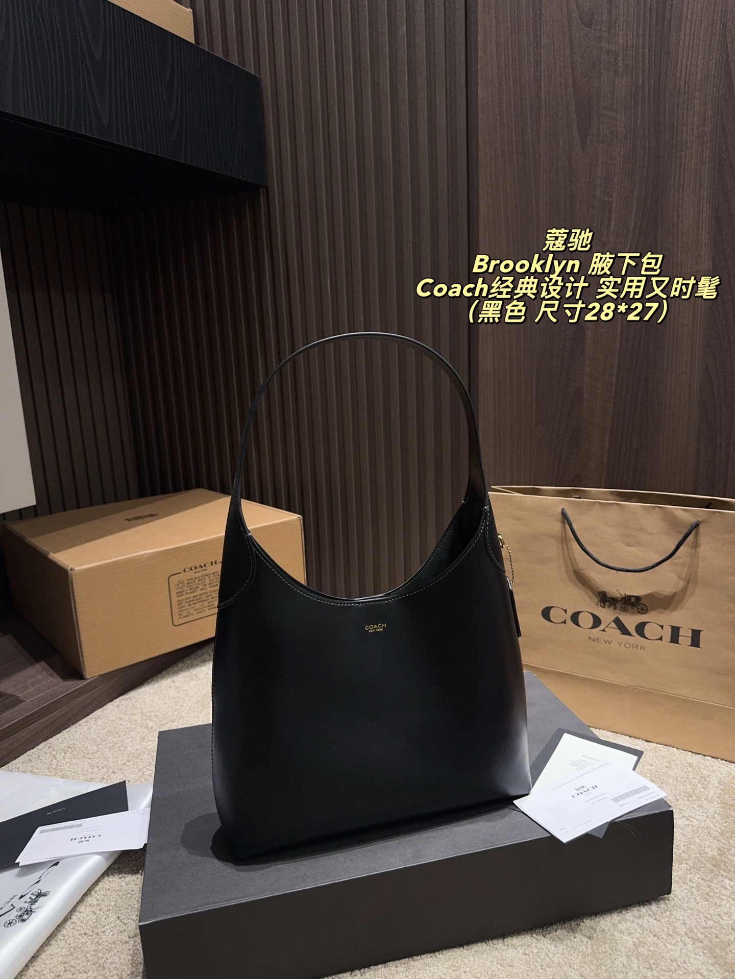 Coach Brooklyn 28 Bag - Image 1