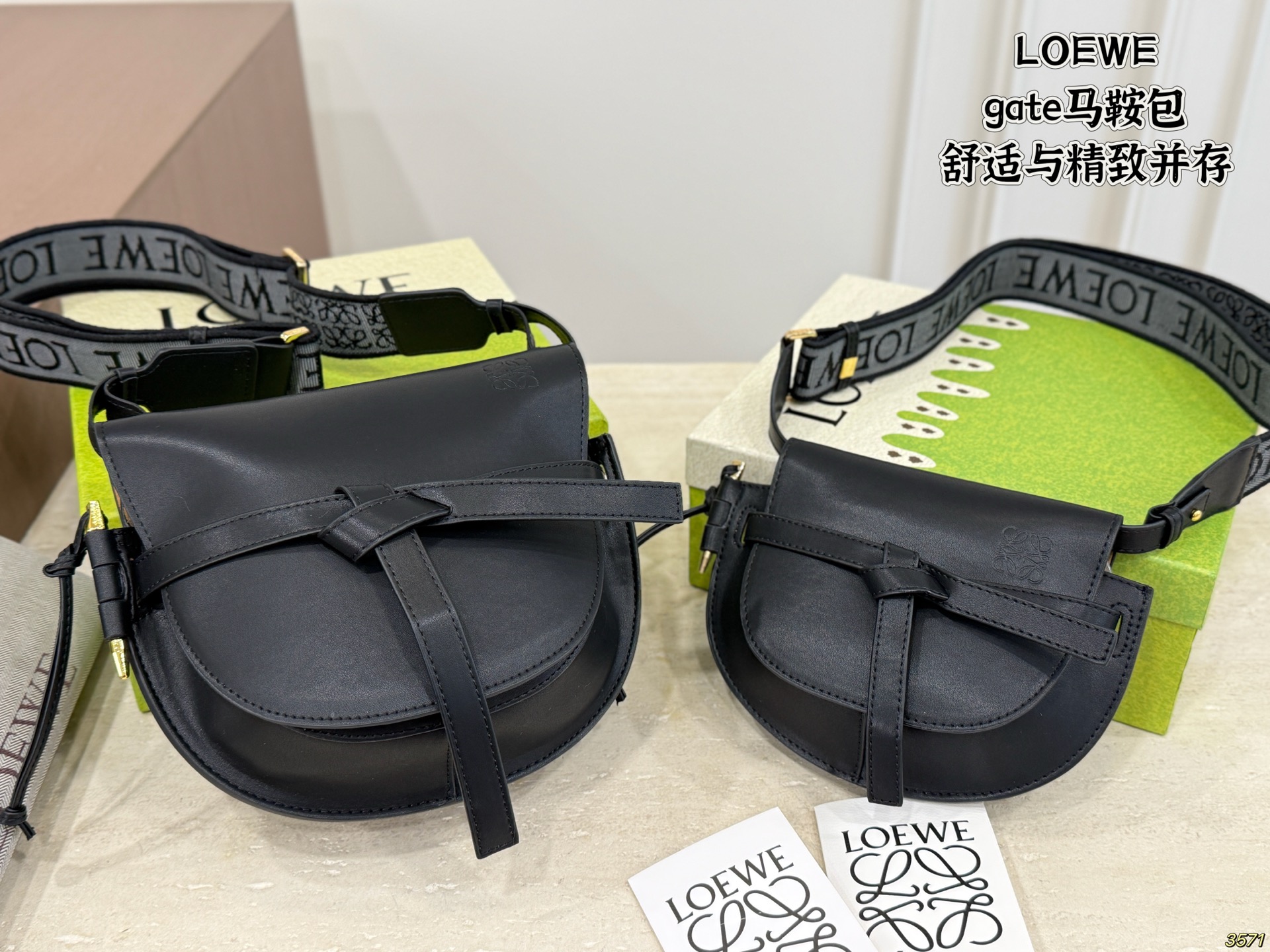 LOEWE Mini Gate Dual Bag - Image 1