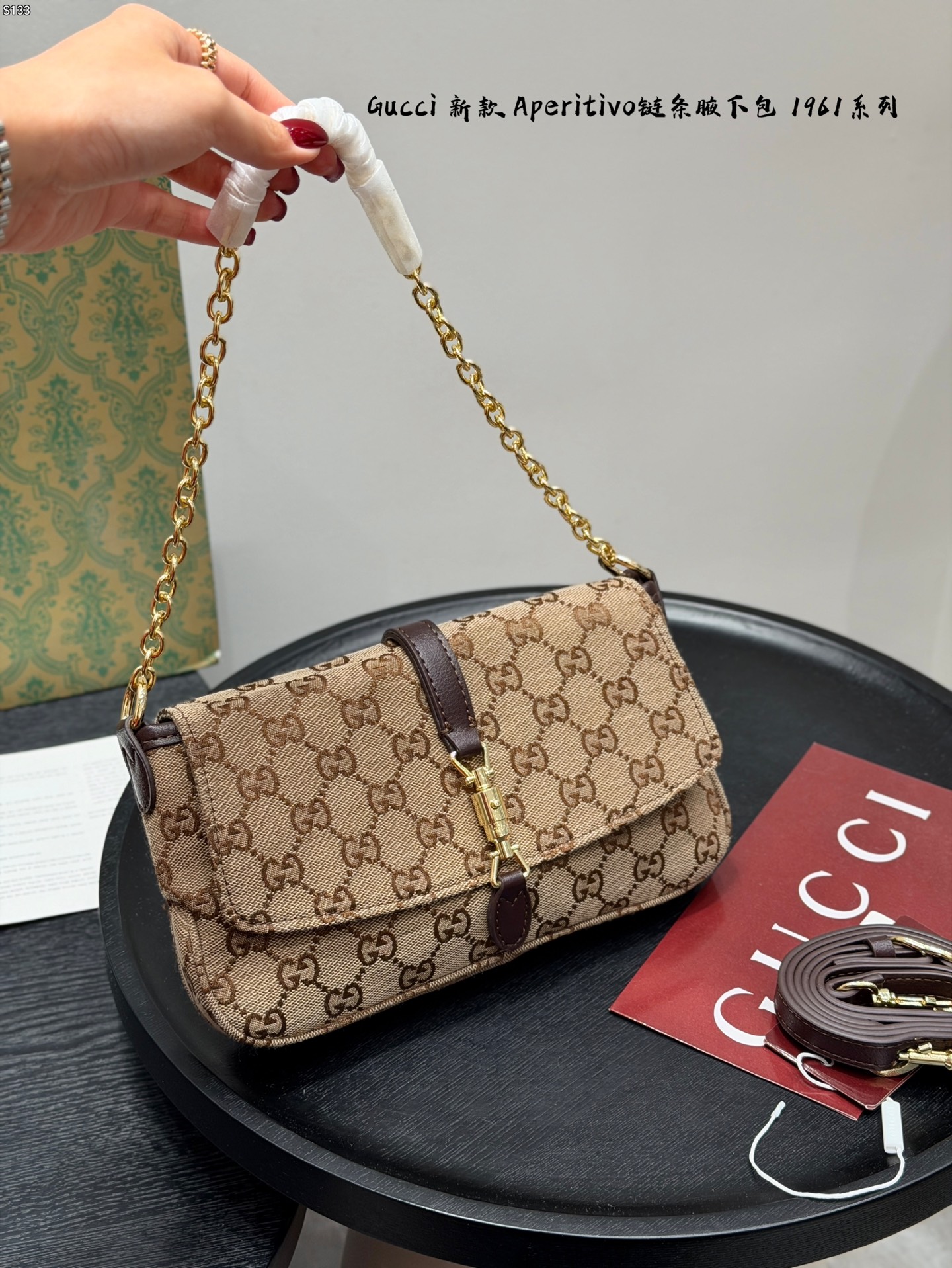 Gucci Aperitivo Medium Shoulder Bag - Image 1