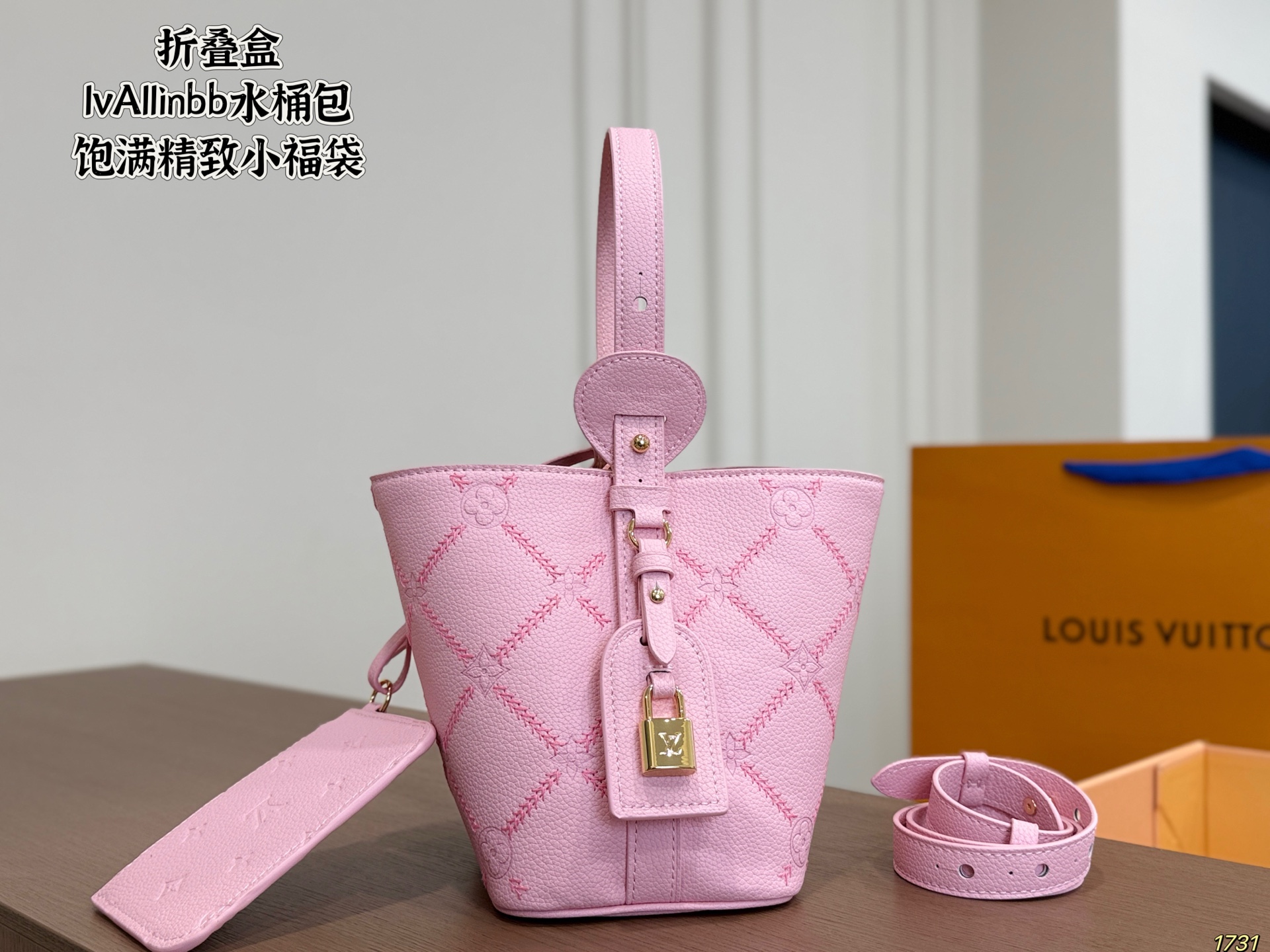 LV 25 Allinbb Bucket Bag - Image 4