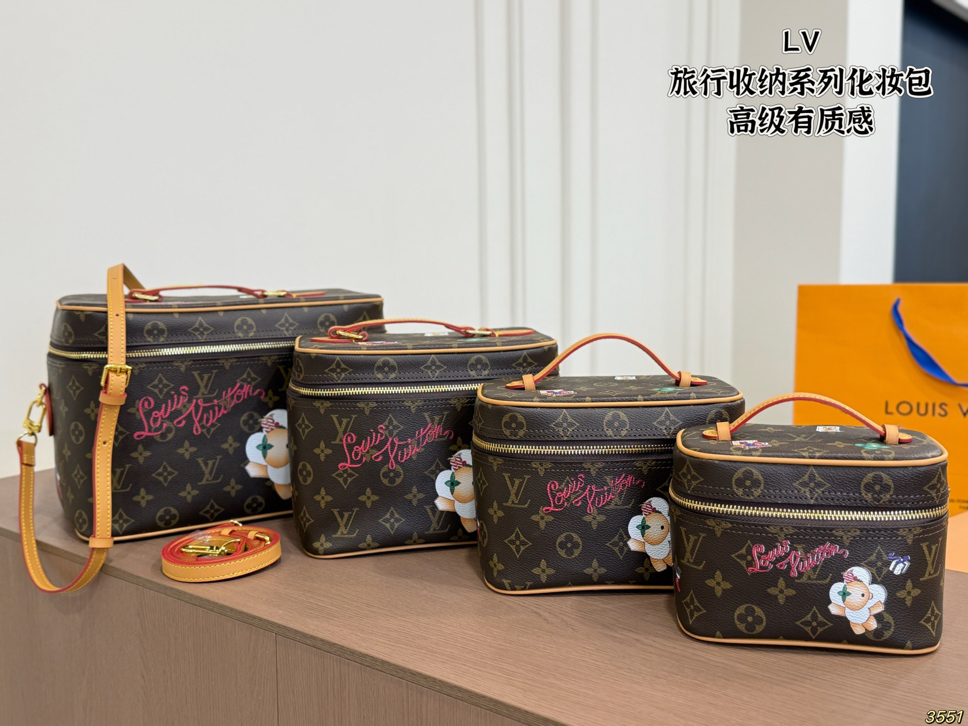 LV Cosmetic Bag - Image 1