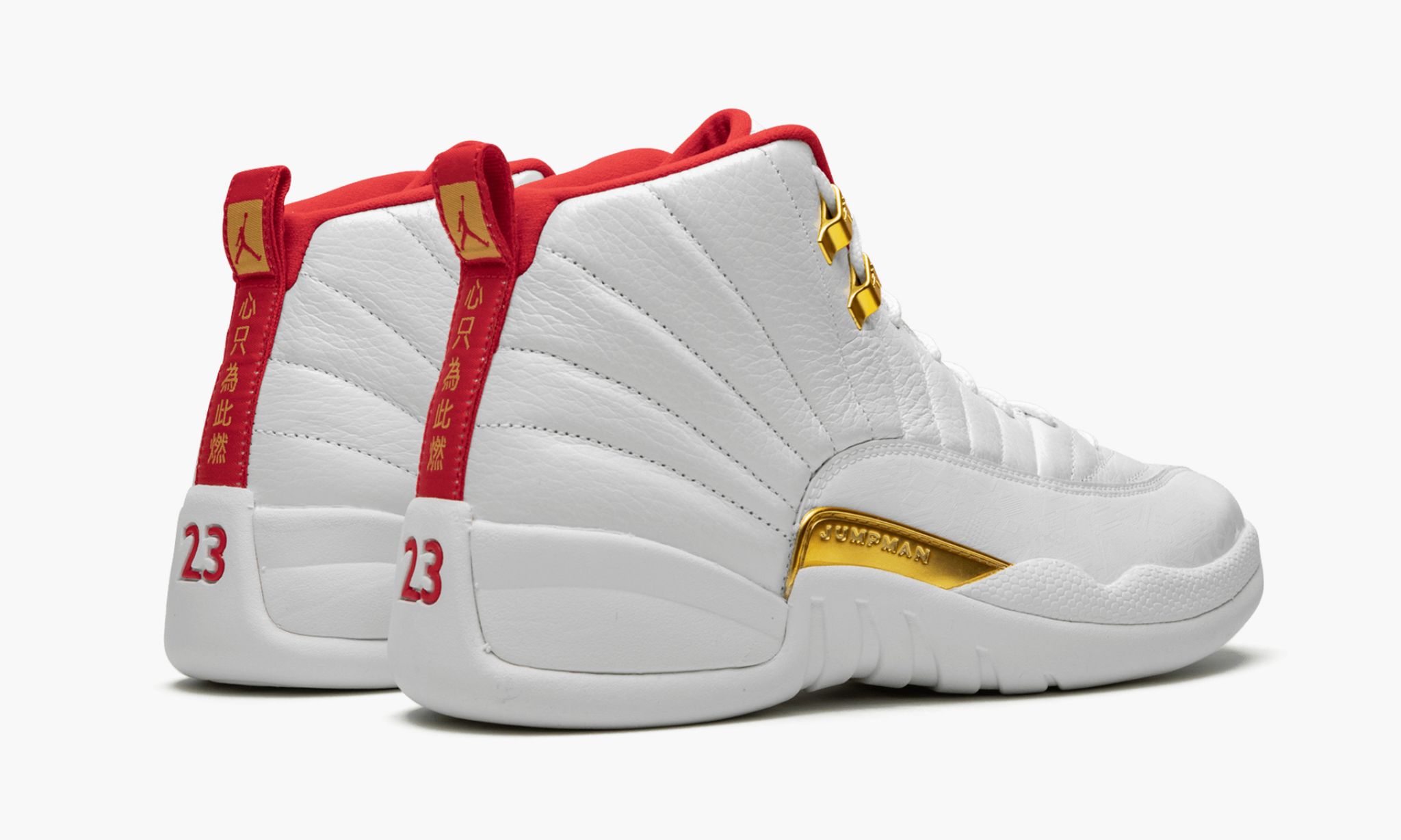 Air Jordan 12 "FIBA" - Image 3