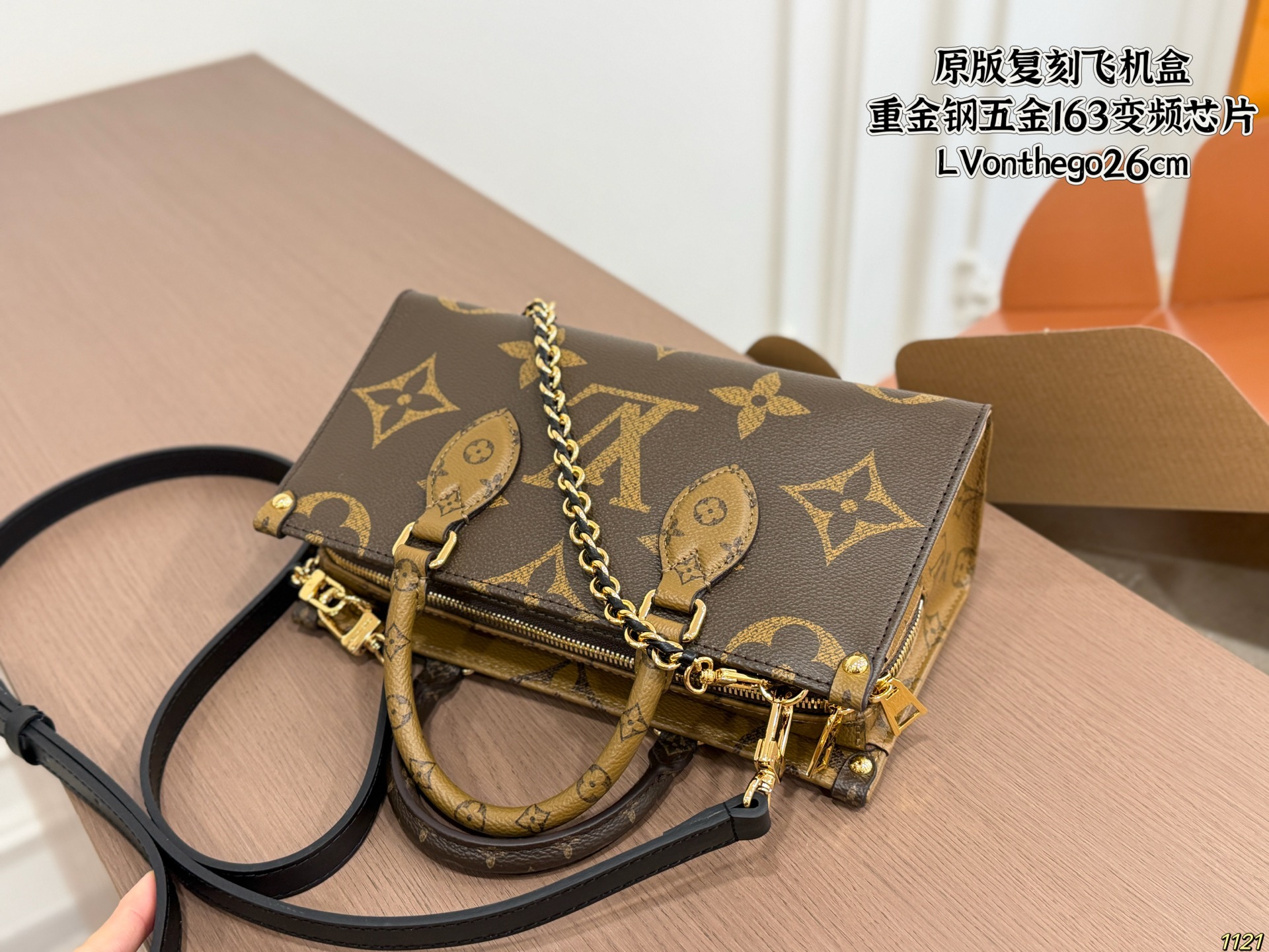 LV OnTheGo Horizontal Jungle Tote - Image 6
