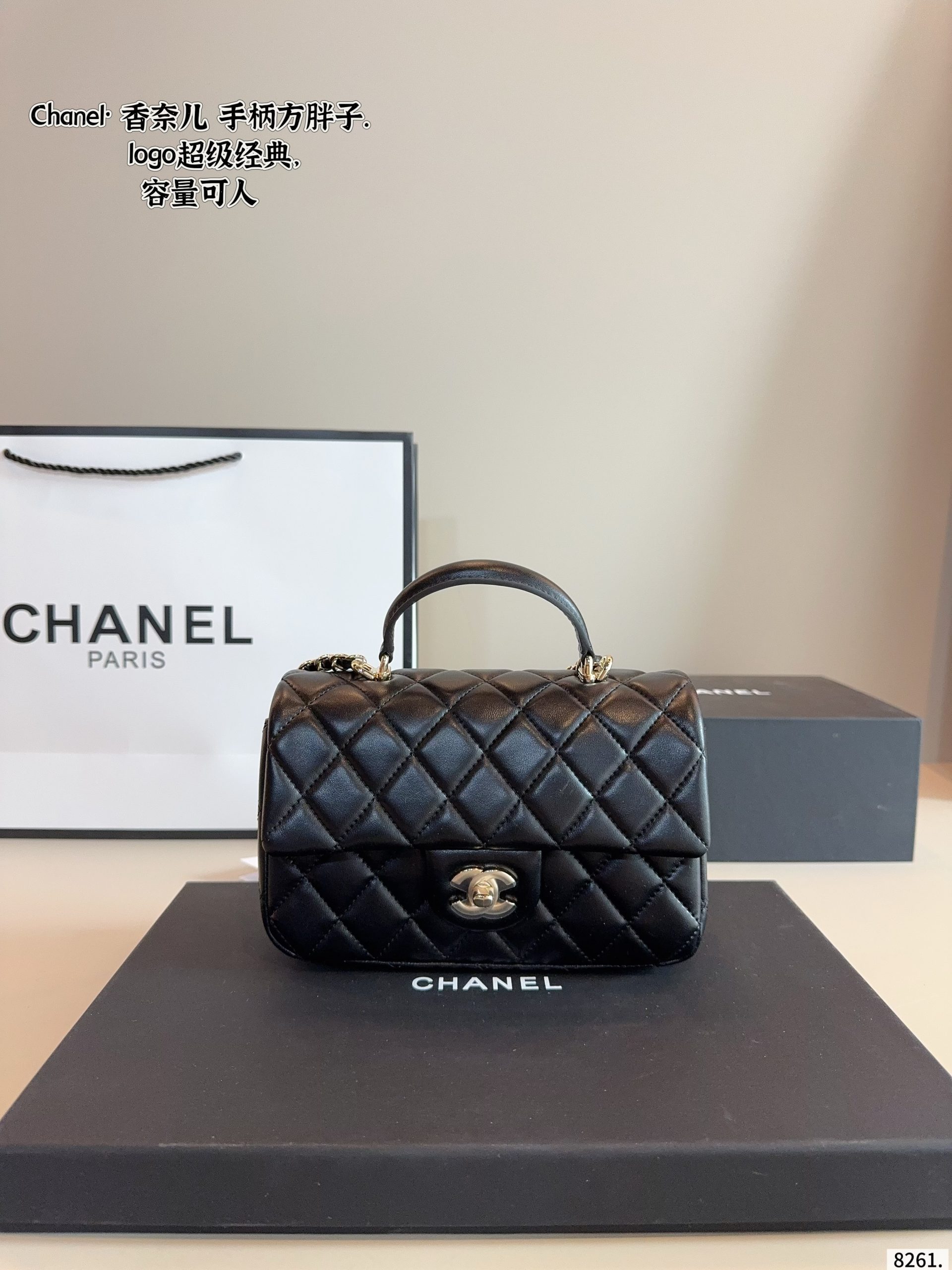 Chanel CF Handbag - Image 1