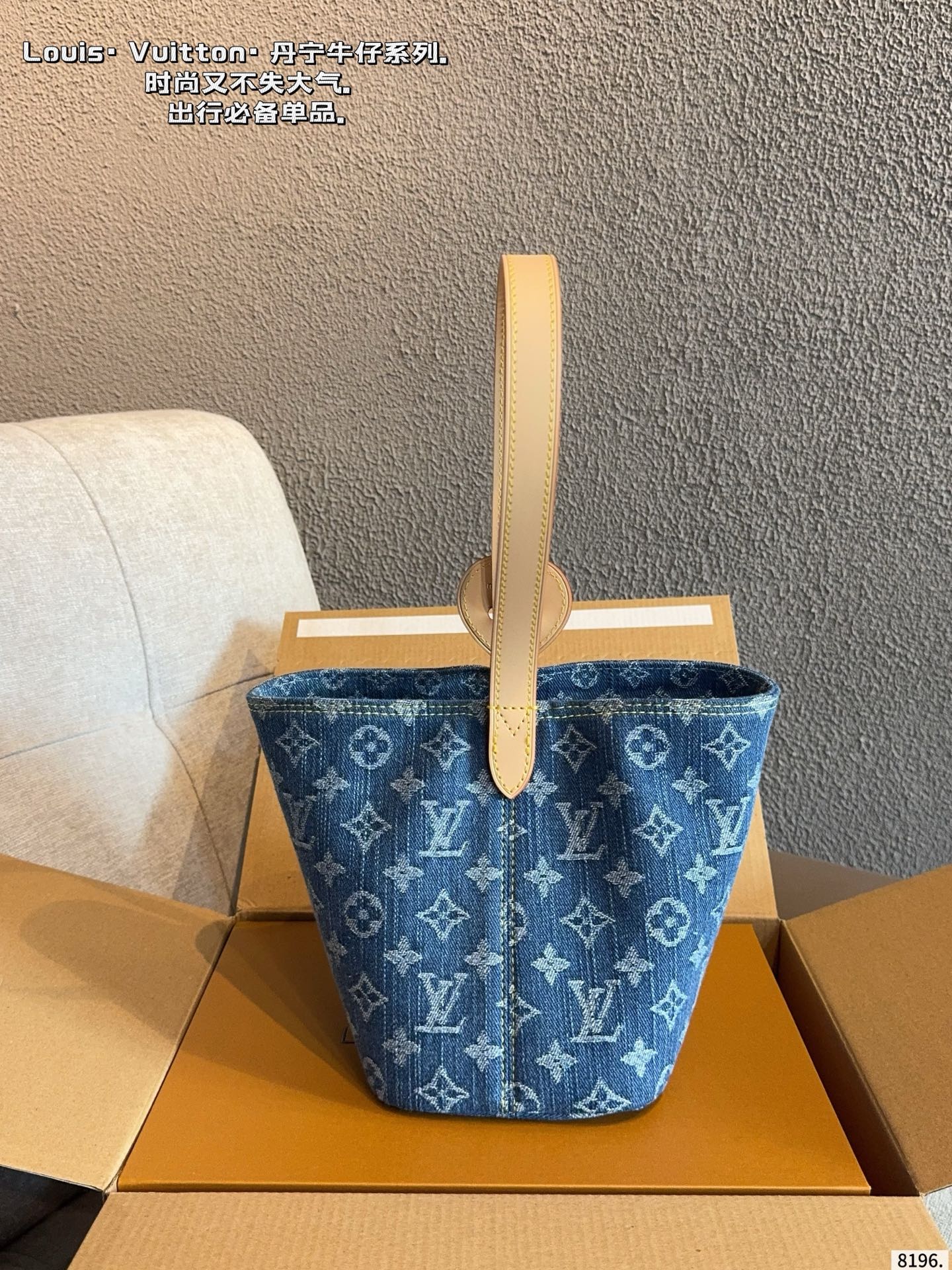 LV All In BB Monogram Denim Bag - Image 5