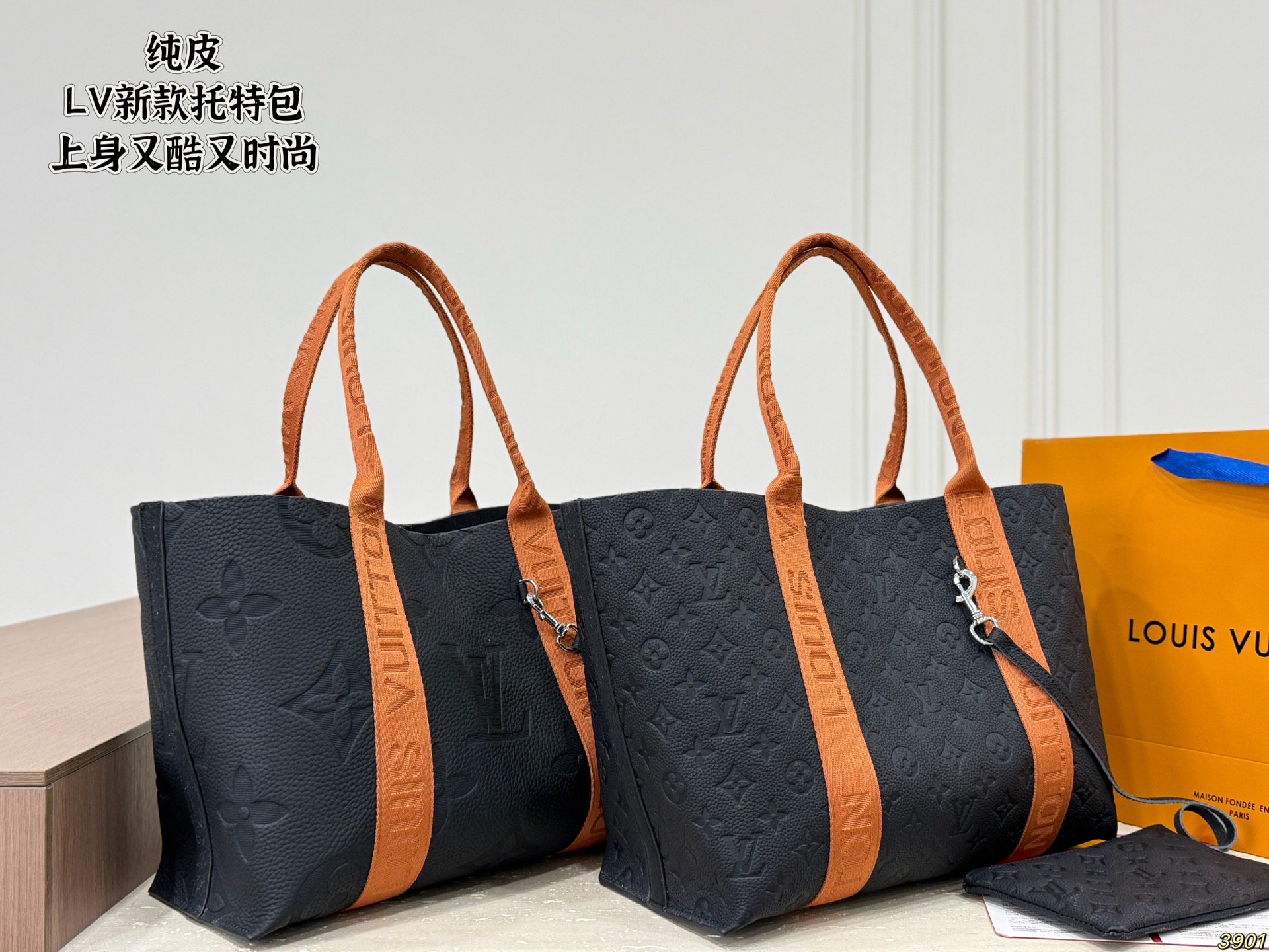LV's New Tote Bag - Image 2