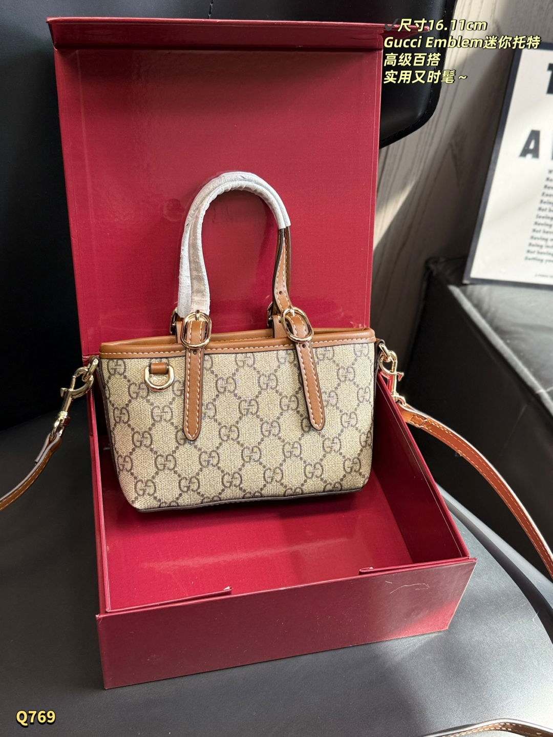 Gucci GG Emblem Mini Bag - Image 3
