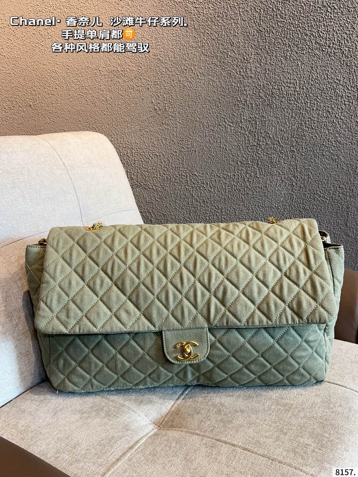 Chanel Classic Single Flap Bag - Image 1