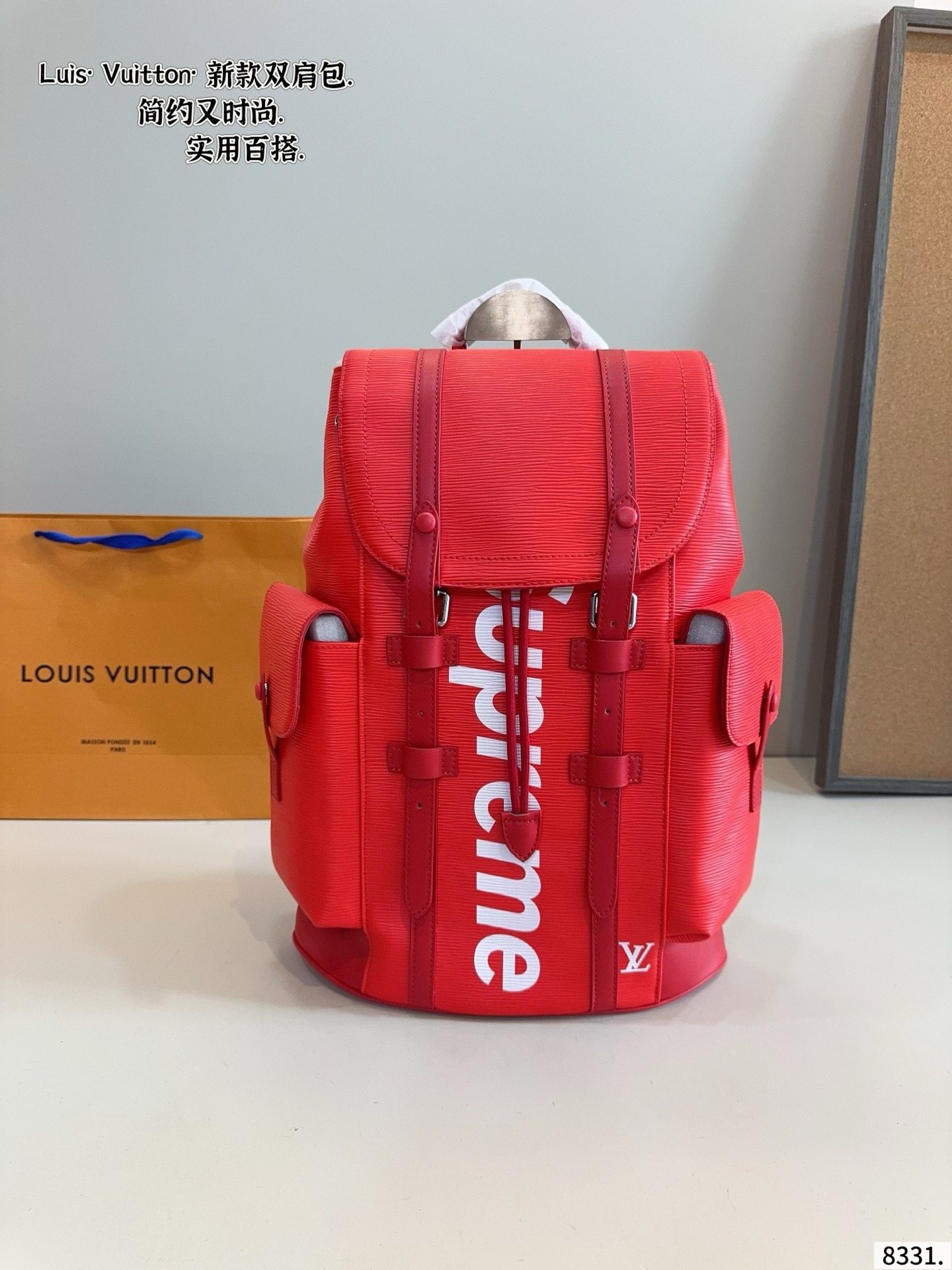 Lv DISCOVERY Backpack - Image 1
