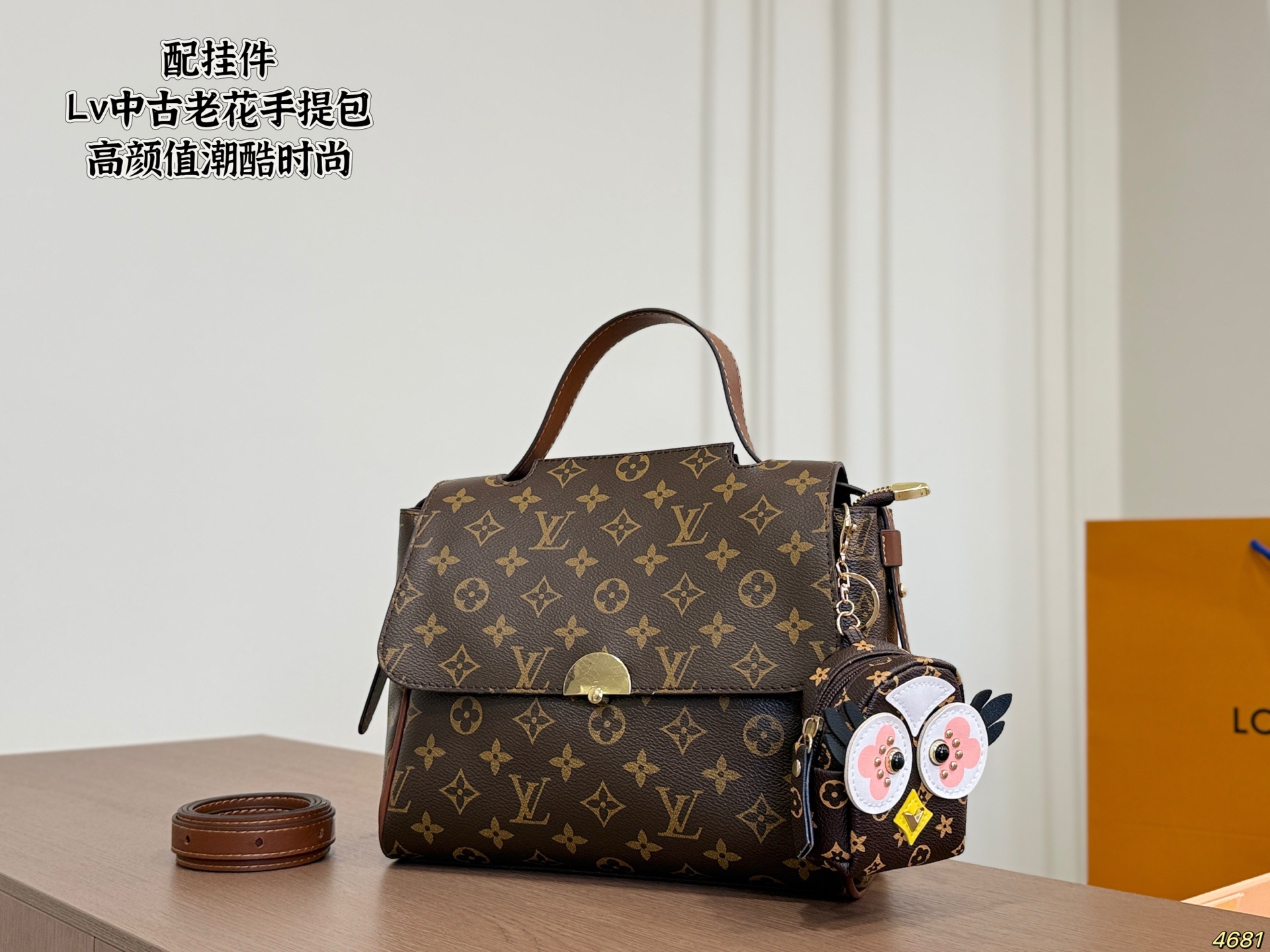 Lv Vintage Floral Handbag - Image 6