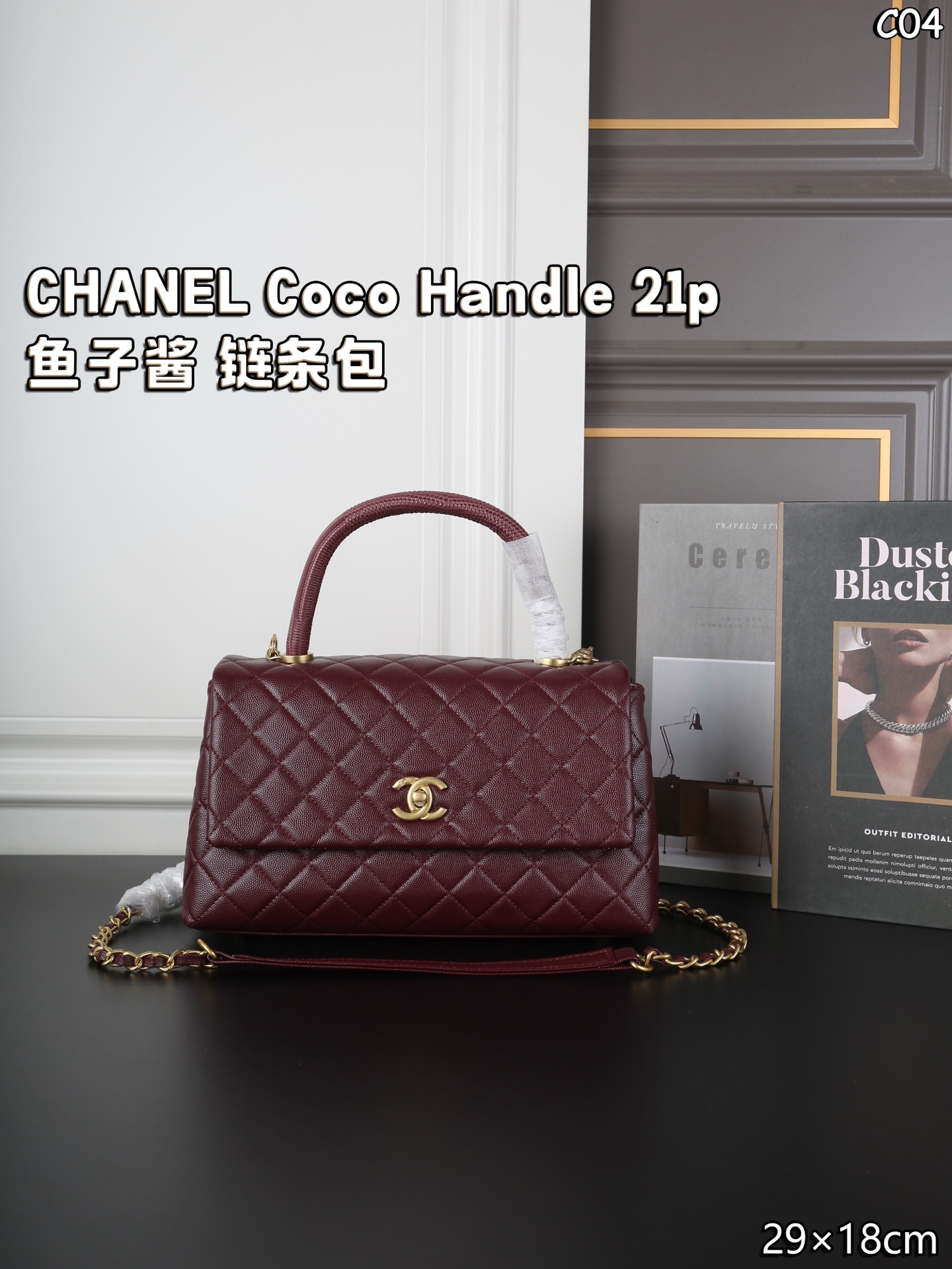 Chanel Coco Handle Bag Large - Image 3