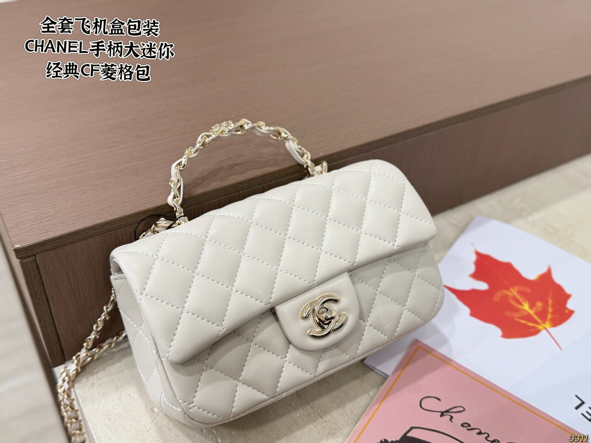 Chanel Classic CF Quilted Bag - Image 2