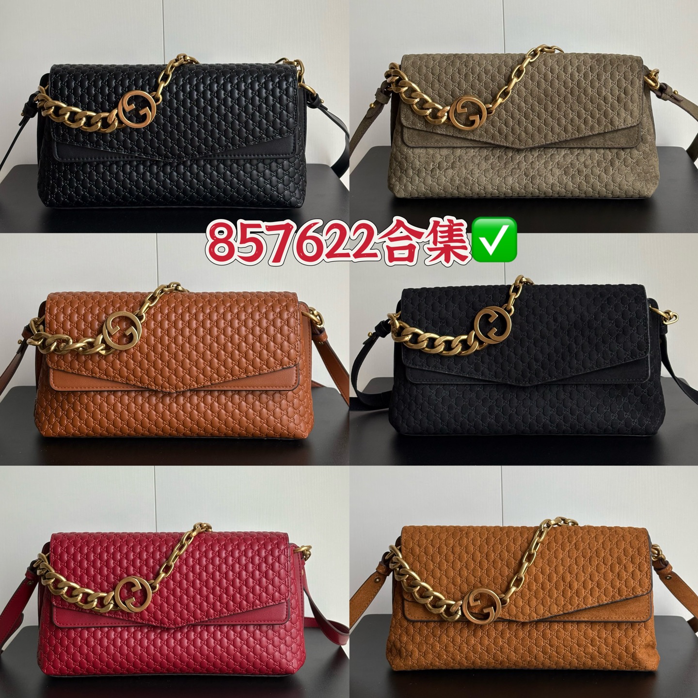 Gucci B medium shoulder bag - Image 1
