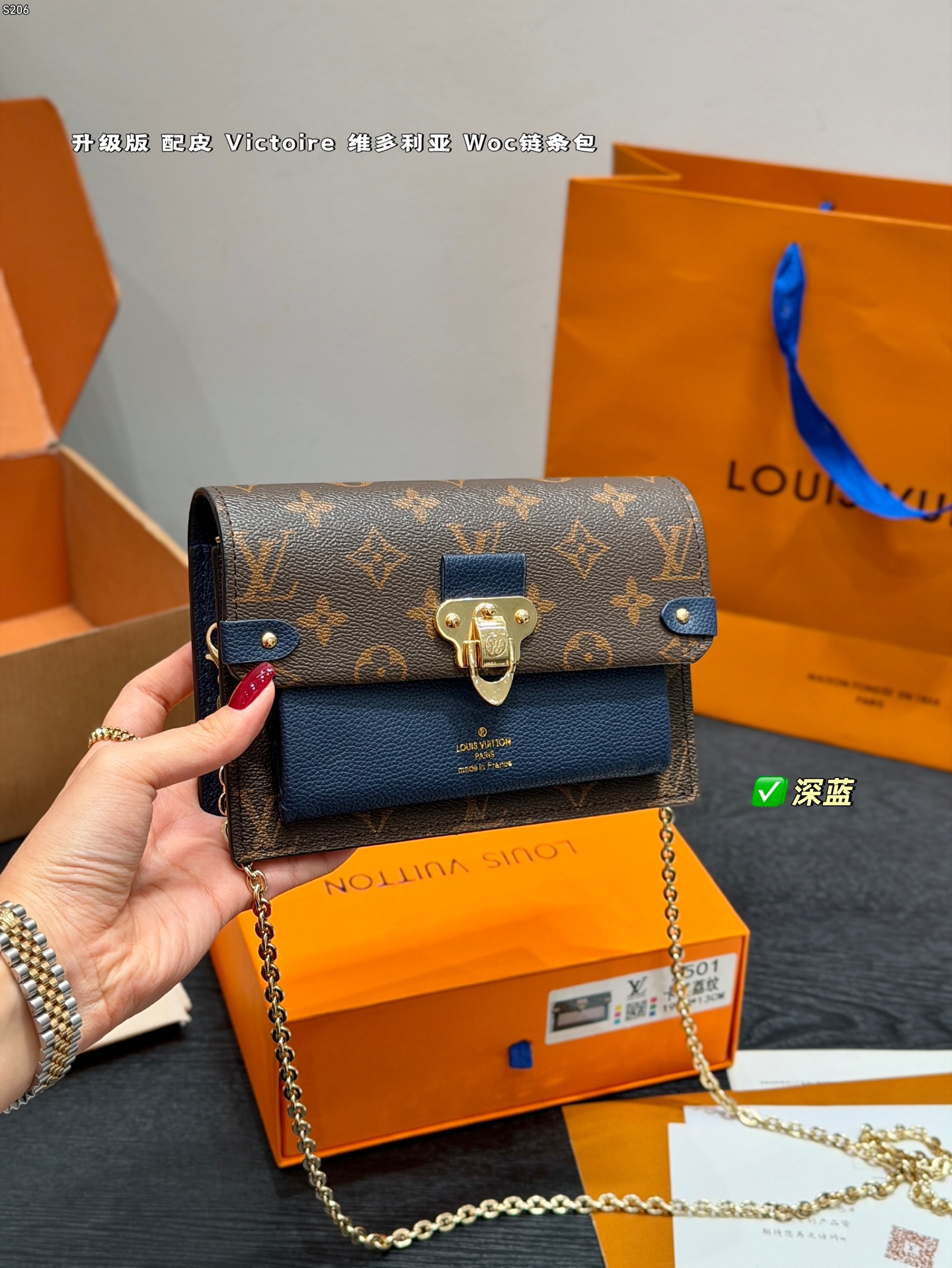LV Vavin Chain Wallet Monogram Bag - Image 5