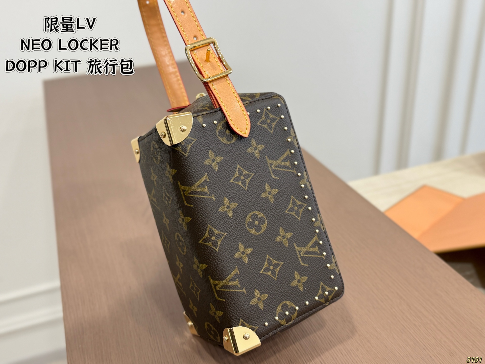 LV Locker Dopp Kit Trunk Monogram Bag - Image 1