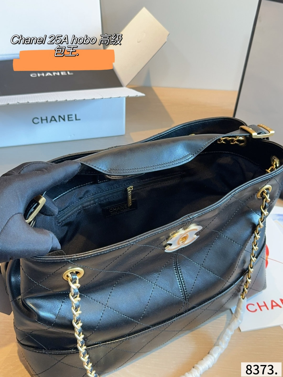 Chanel 25A Hobo Bag - Image 12
