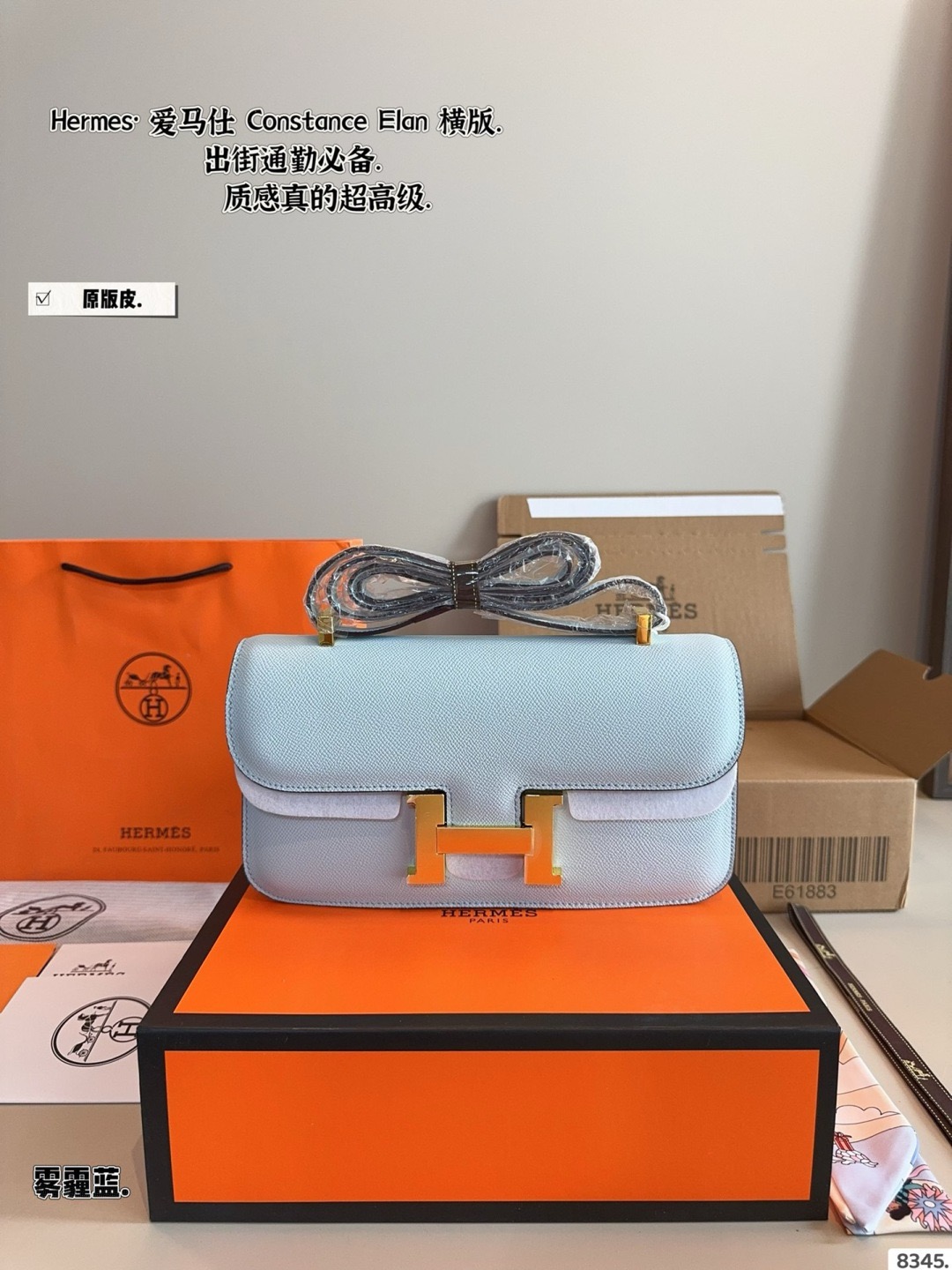 Hermes Cancan Crossbody Bag - Image 8