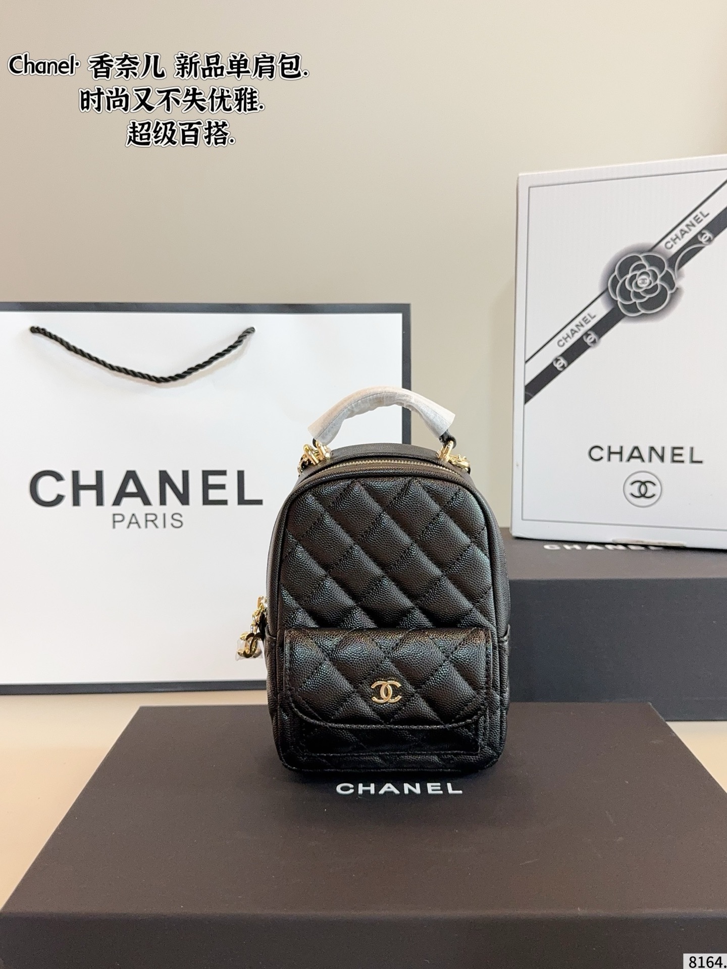 Chanel mini  Borsa a tracolla - Image 2