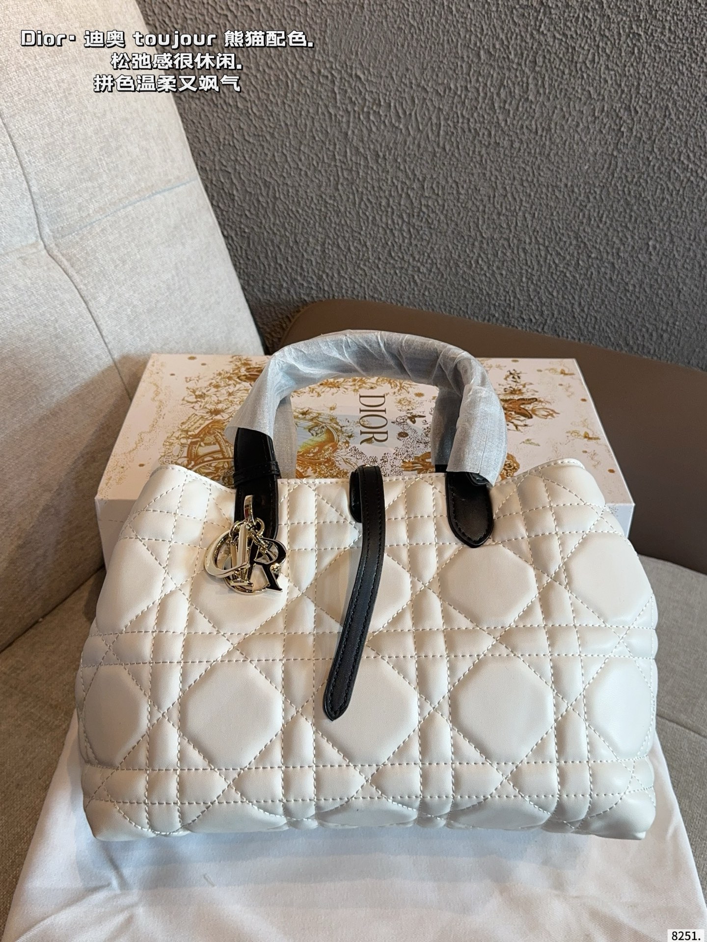 Dior Toujours White Macrocannage Bag - Image 8