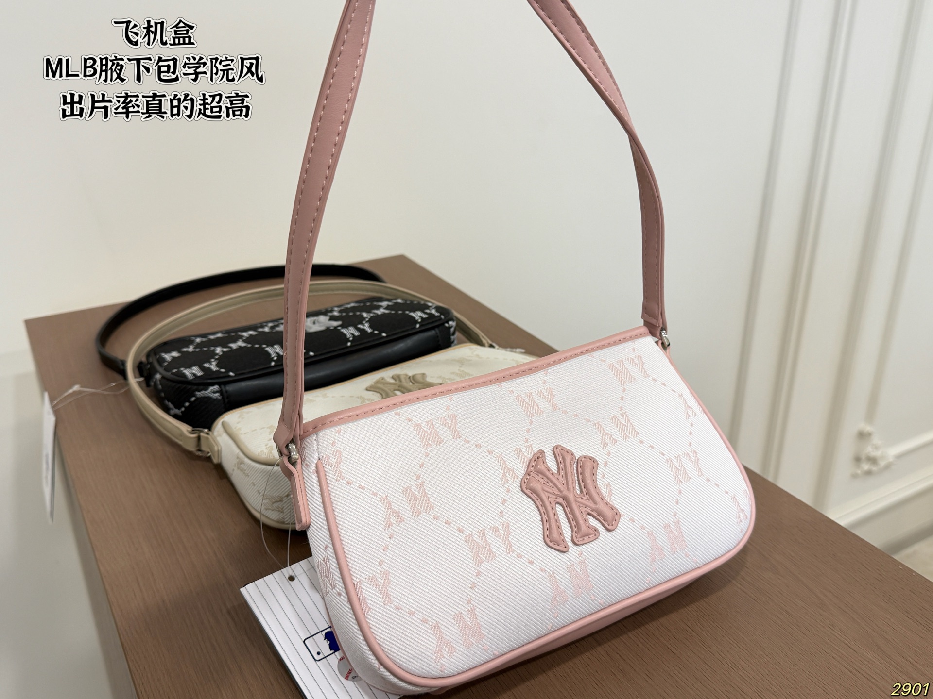 MLB Crossbody Bag - Image 2