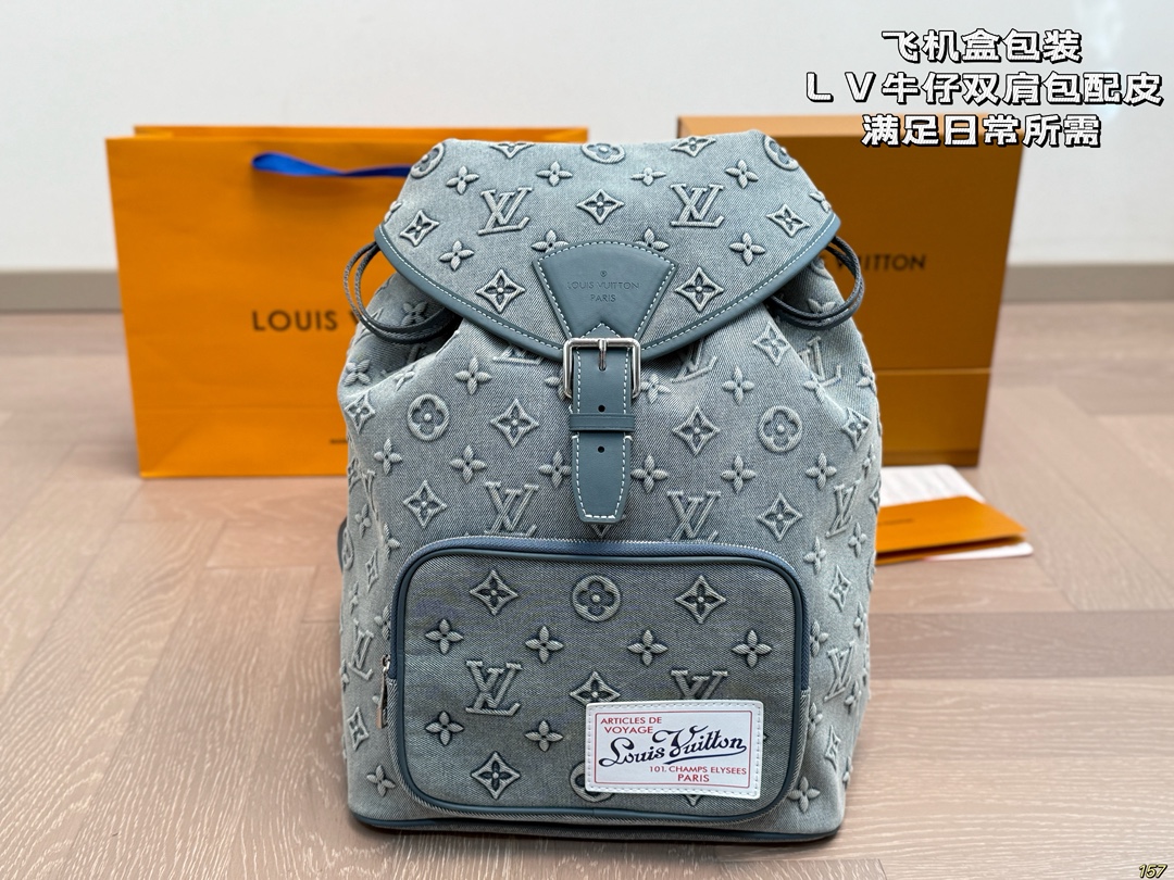 LV Denim Backpack - Image 1