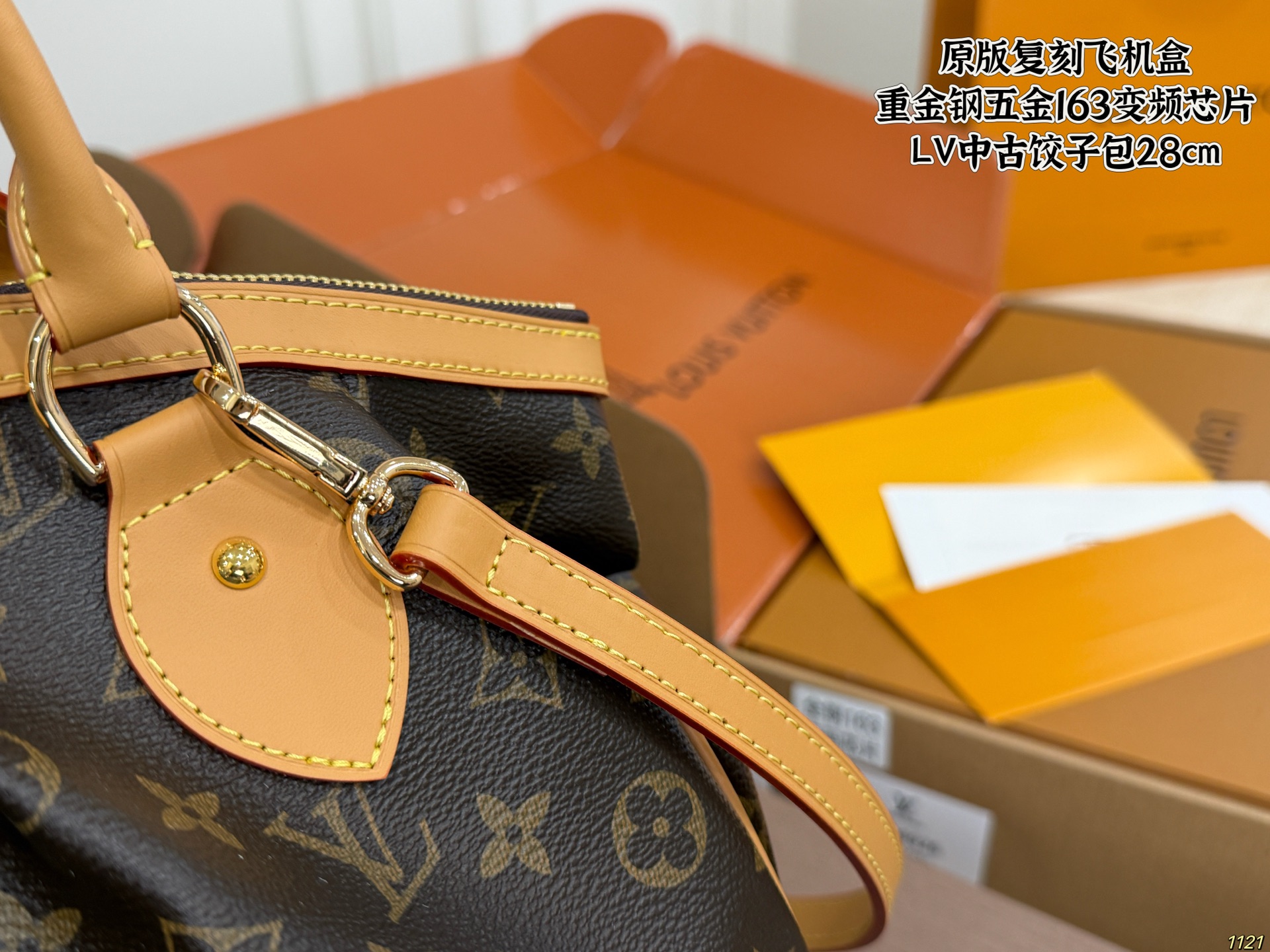 LV Monogram Tivoli PM Bag - Image 3