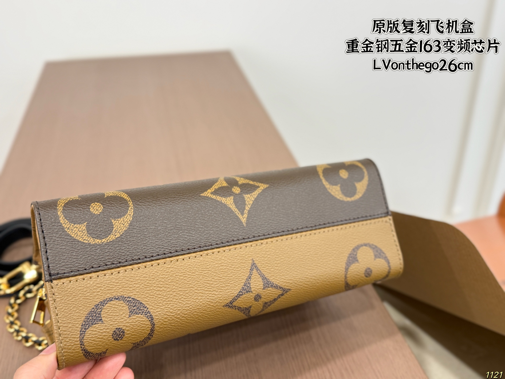 LV OnTheGo Horizontal Jungle Tote - Image 9