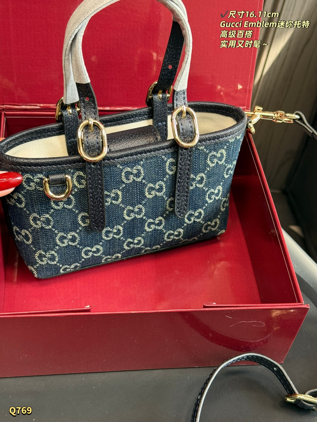 Gucci GG Emblem mini Denim bag - Image 8